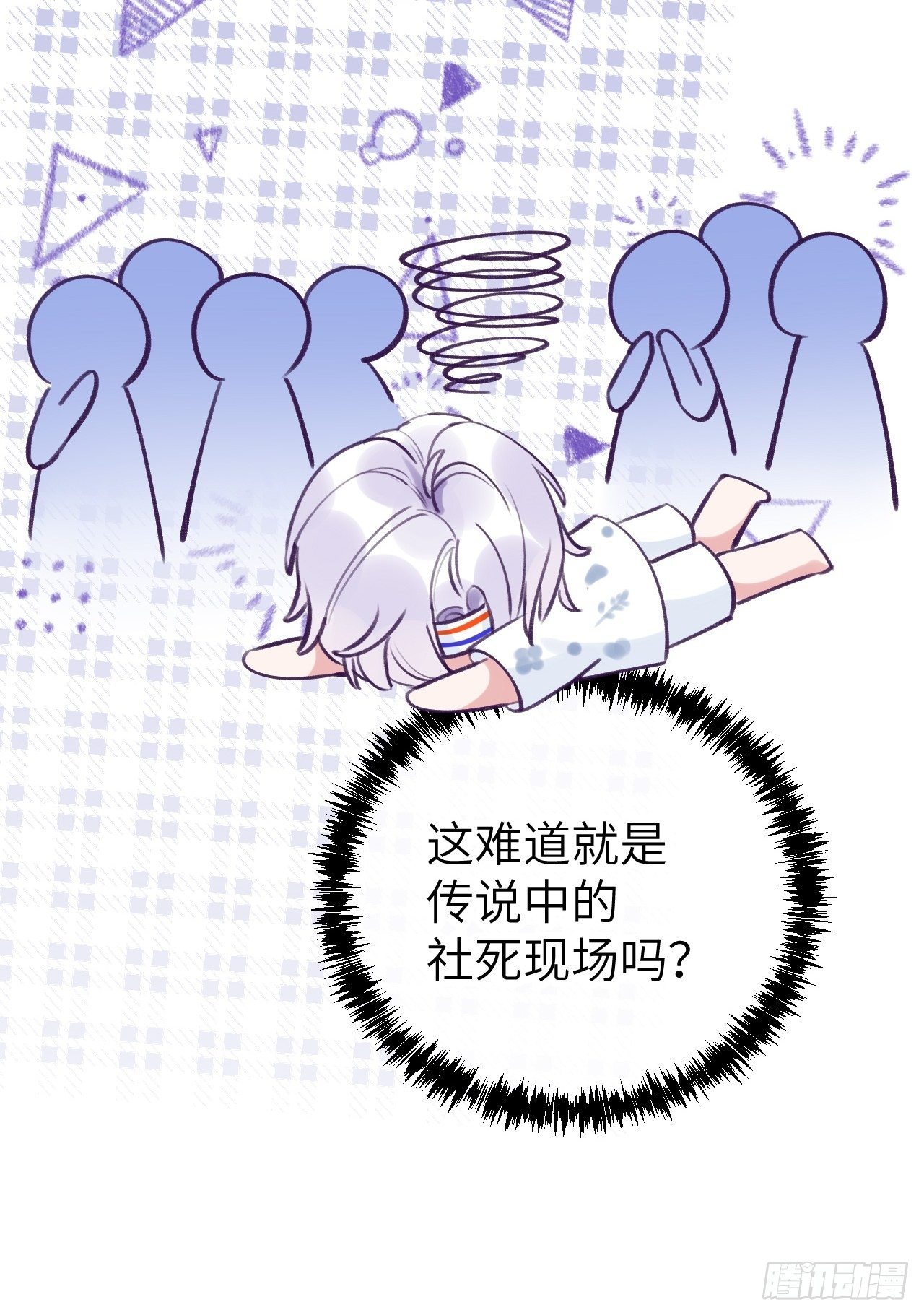 第4话  馋他吗？嘶哈嘶哈8