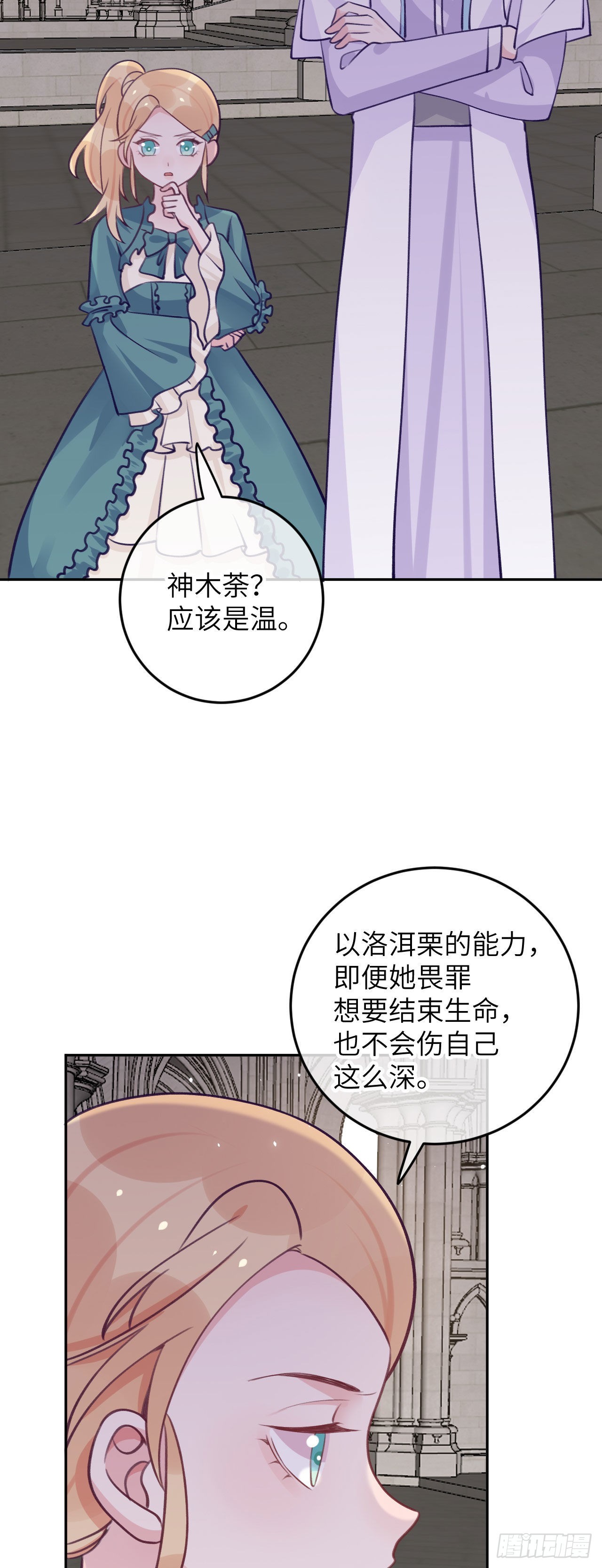 第72话  抱来抱去7