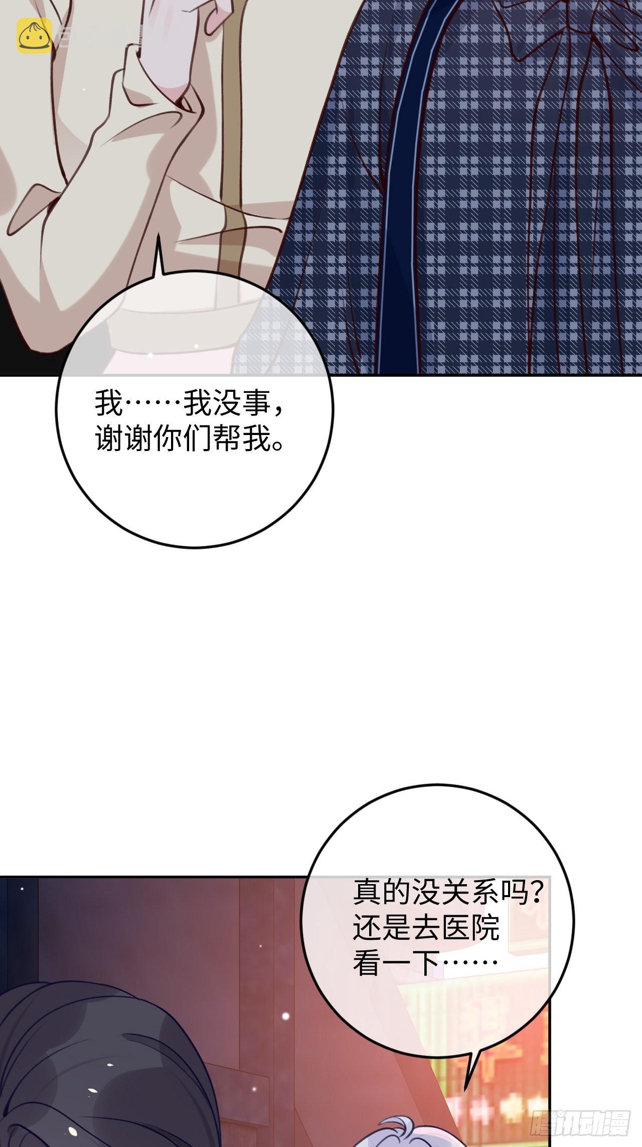 第108话  罗勒的目的7