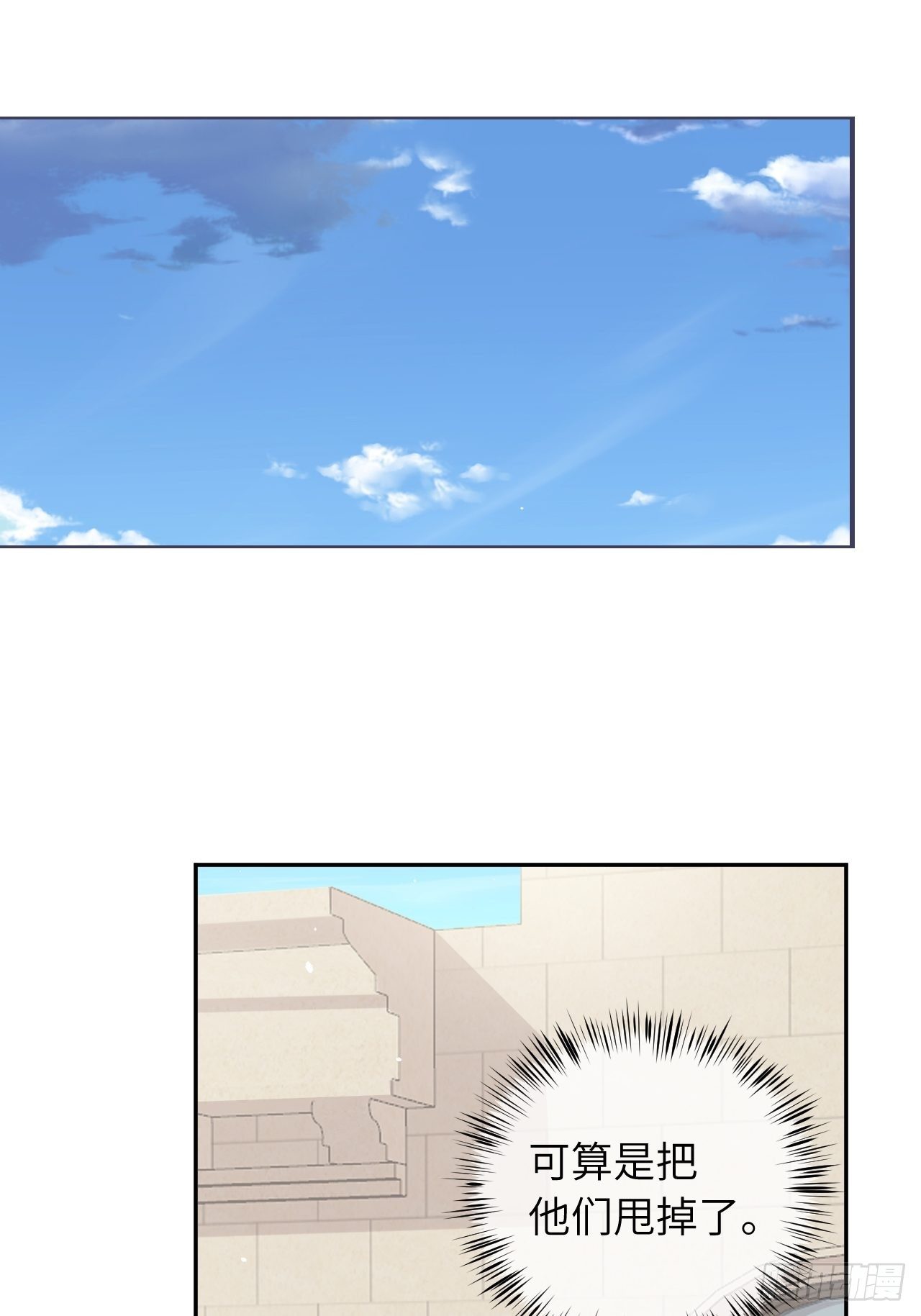 第37话  想要逃出去7