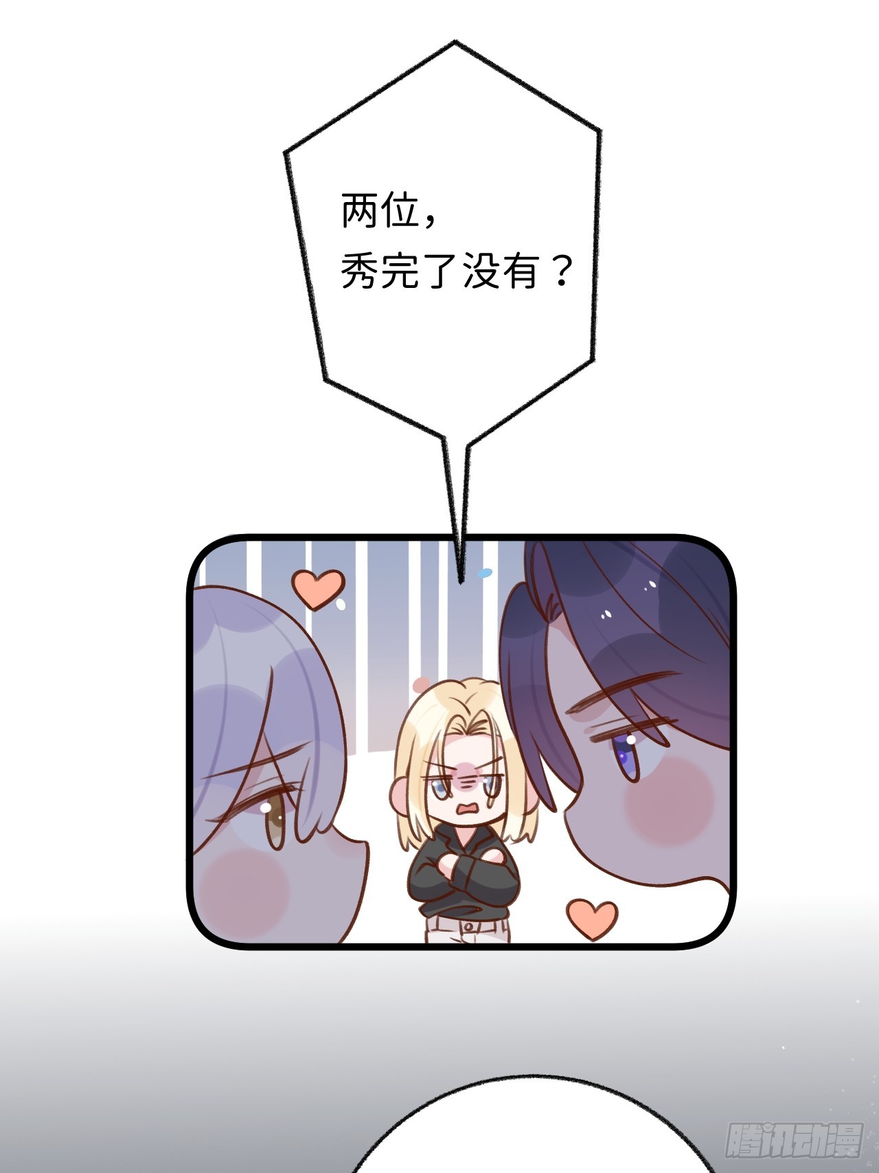 第126话  你只是你自己3