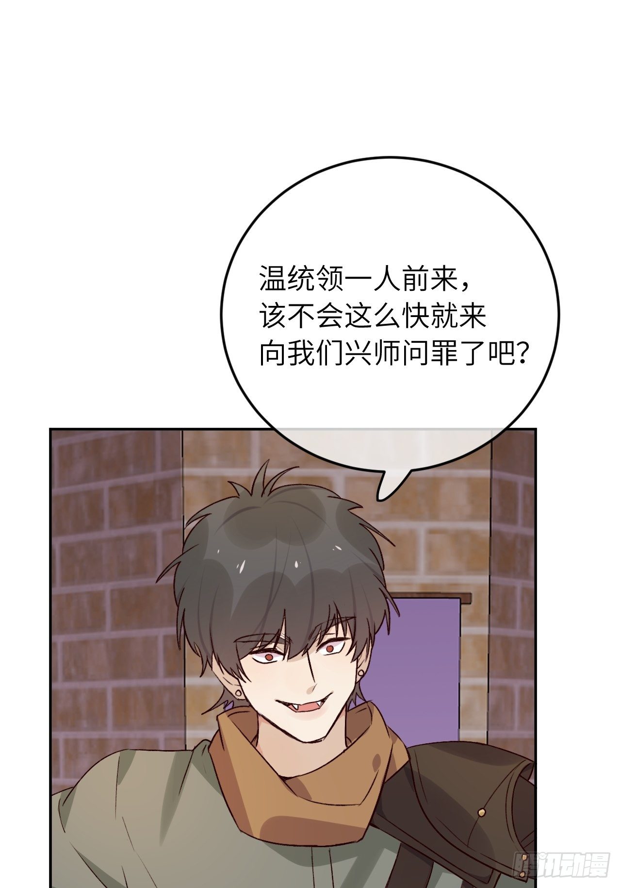第46话  对老攻下狠手24