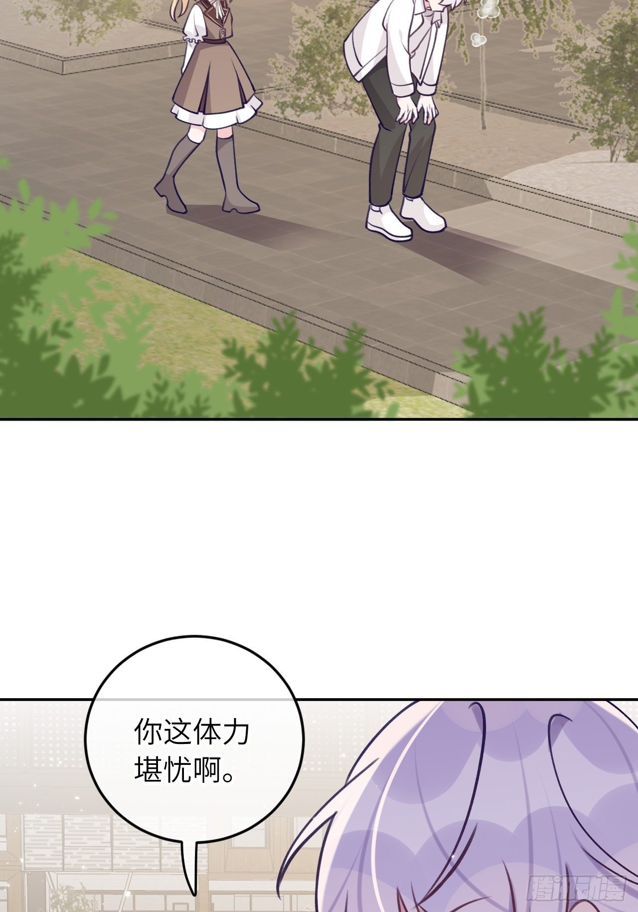 第59话  区别对待11