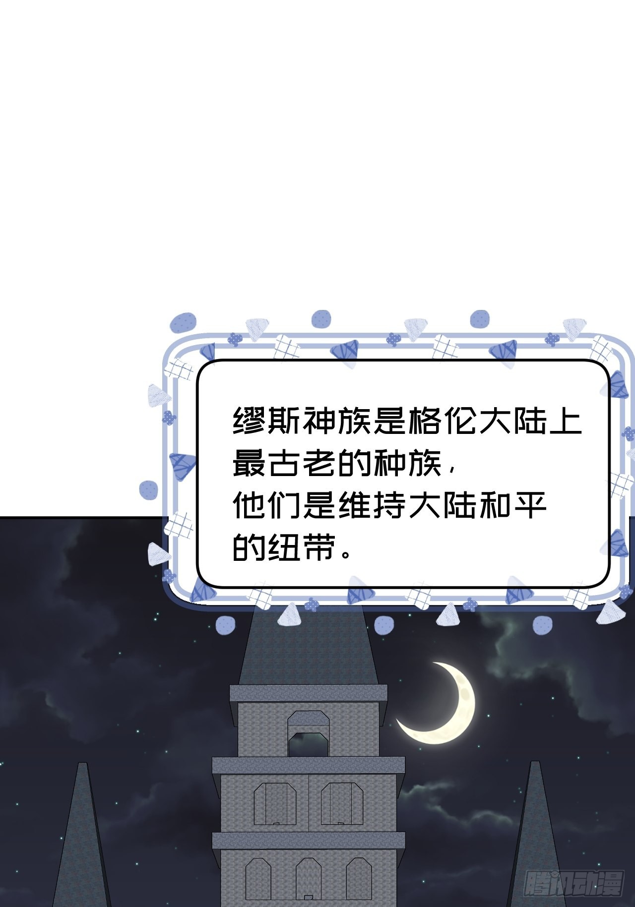 七夕特辑1