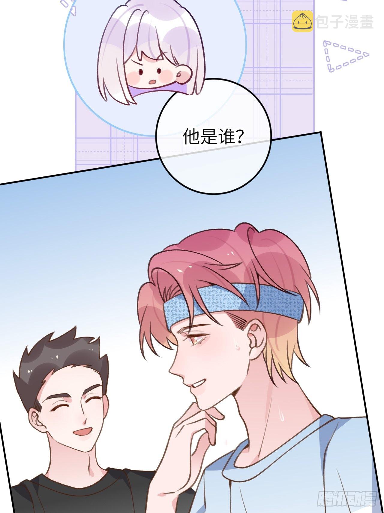 第90话  公开关系23