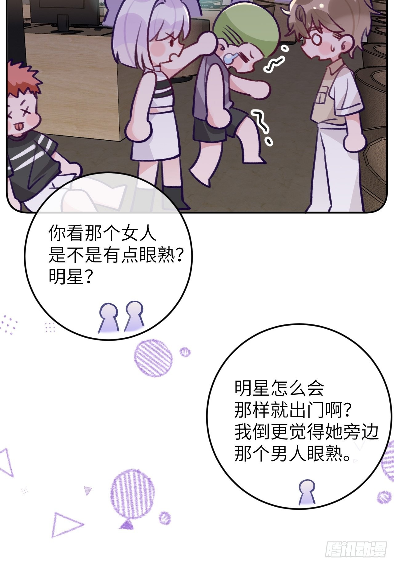 第85话  要不翘班吧34
