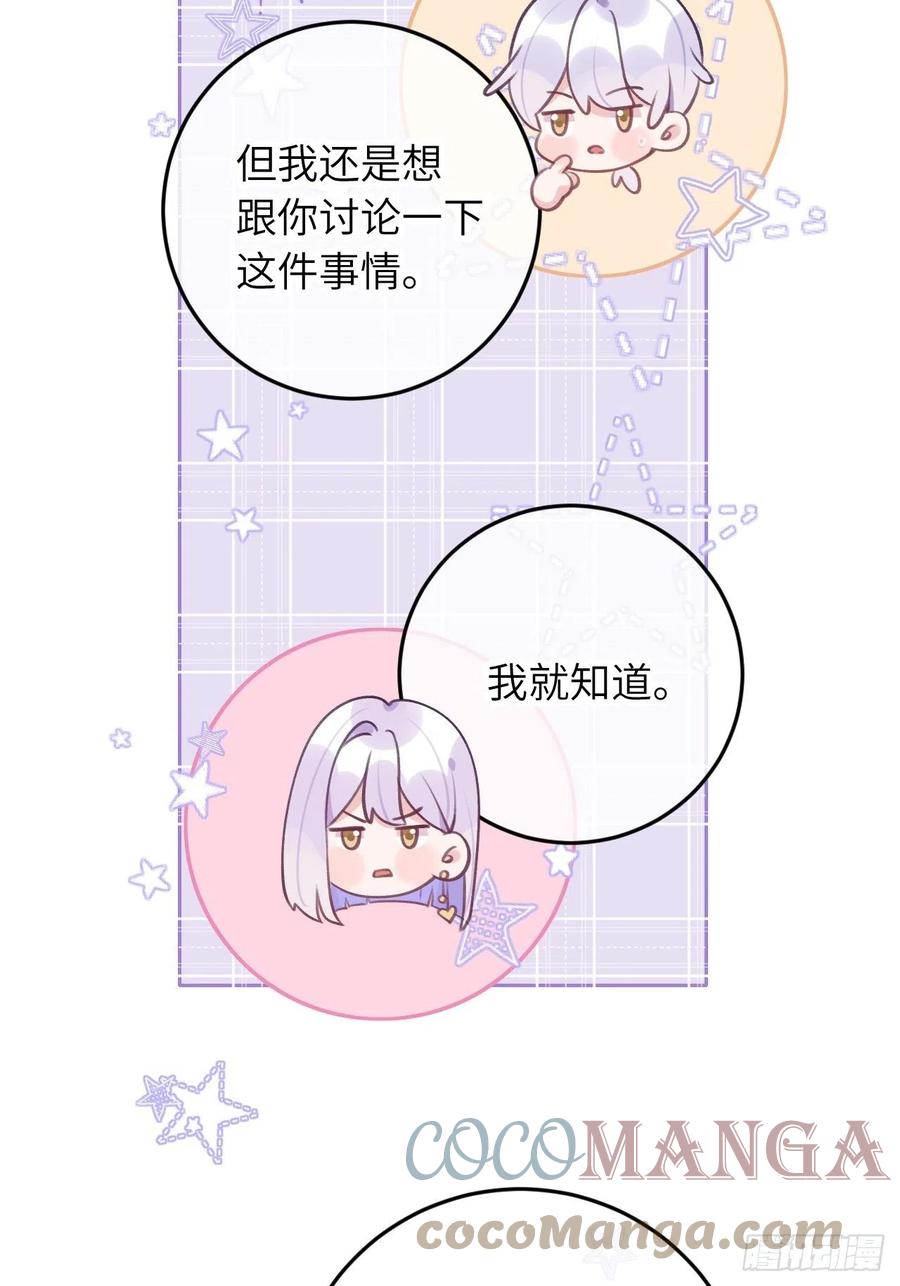 第40话  谁说我不来了8