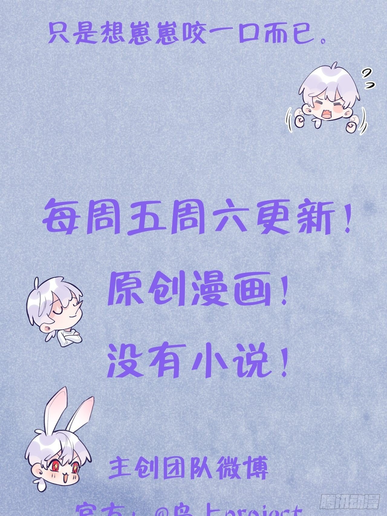 第27话  乖，不用忍39