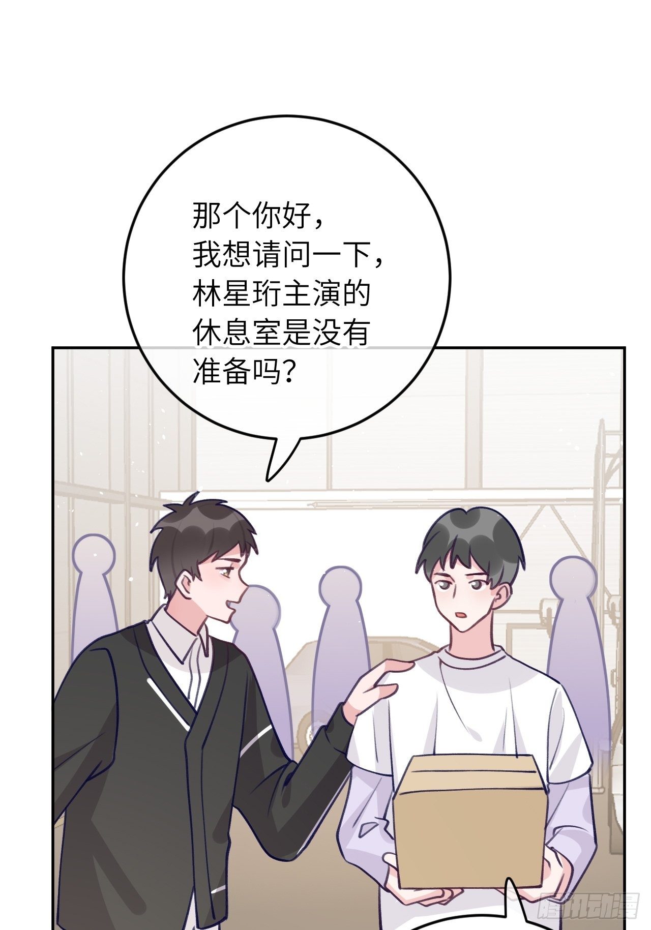第59话  区别对待19