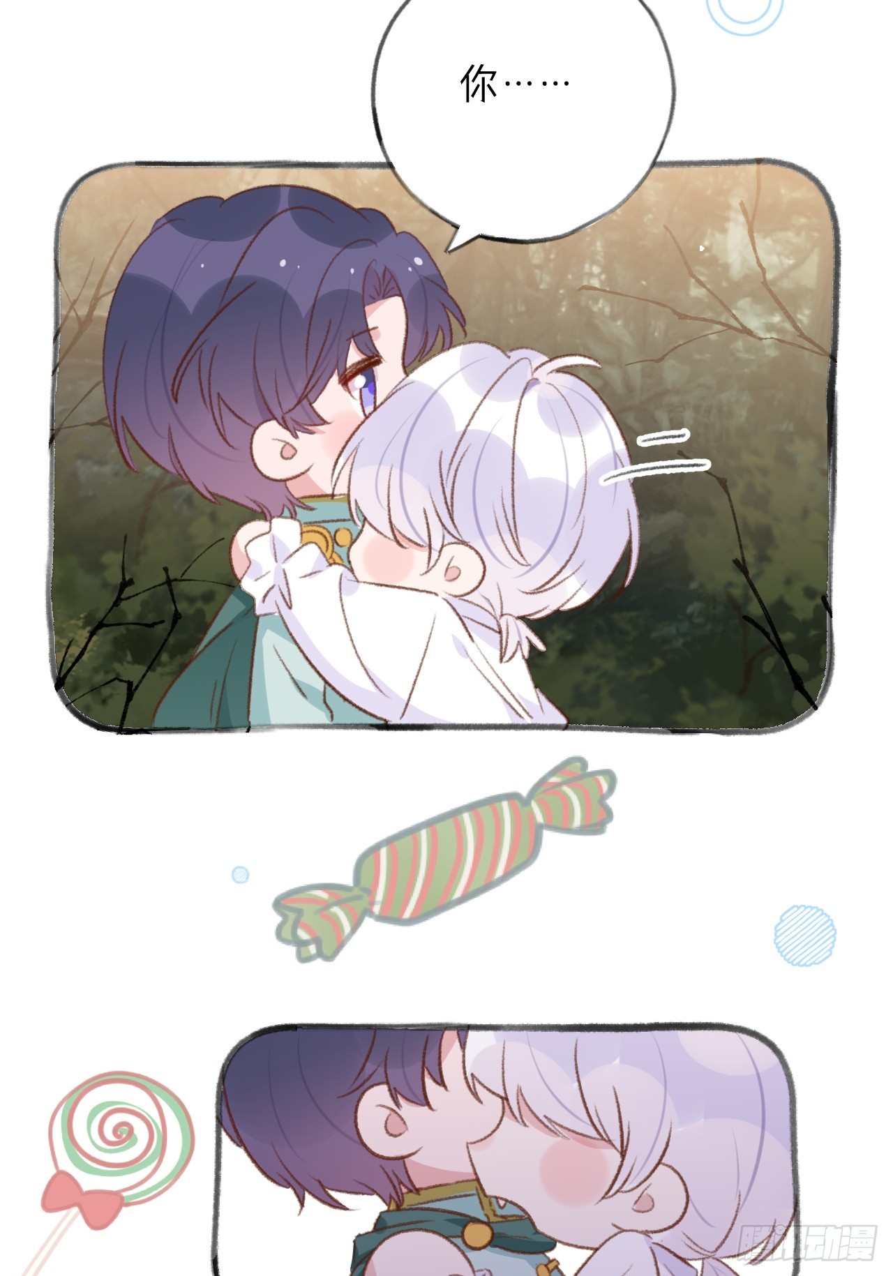 第125.5话  圣诞特辑23