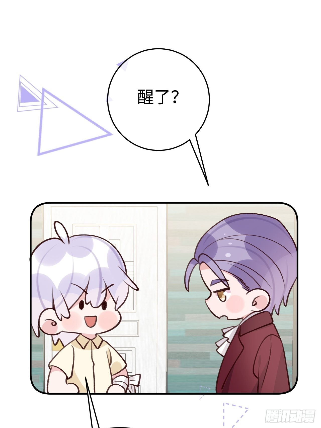 第99话  神印的另一半10