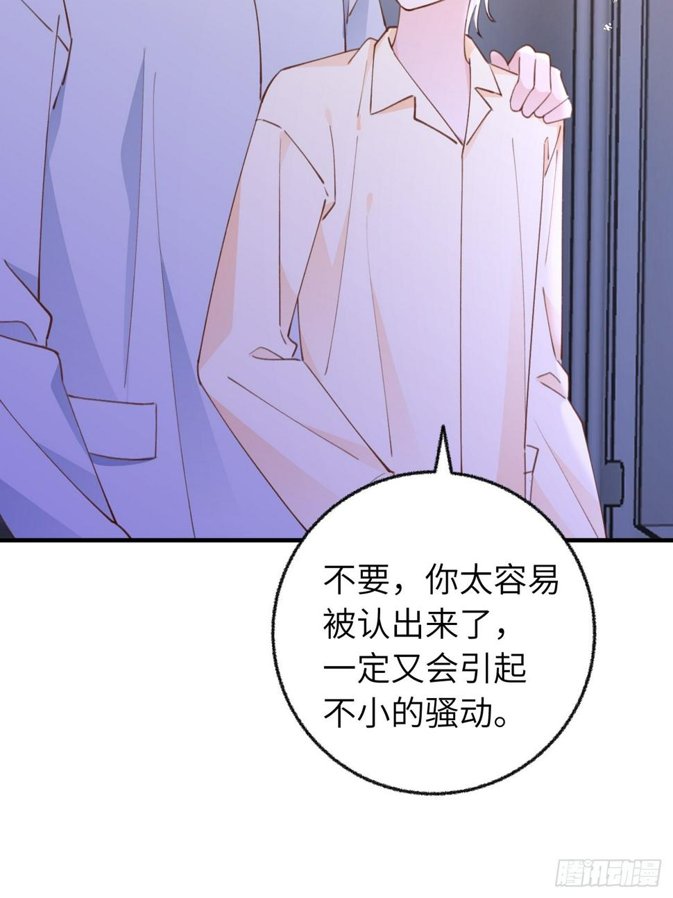 第134.5话  完结后特辑12