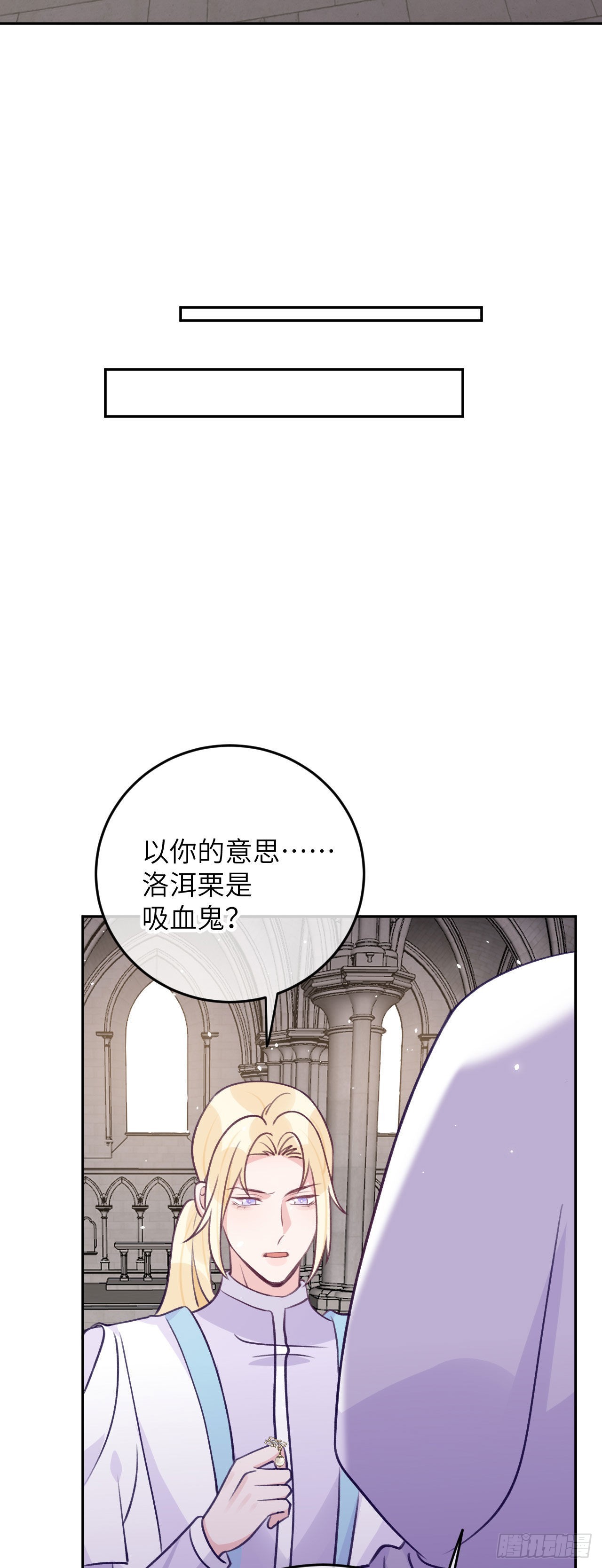 第72话  抱来抱去9