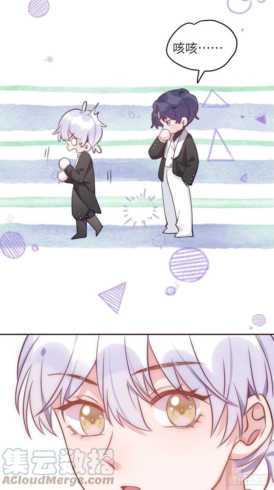 第34话  崽崽A起来了！28