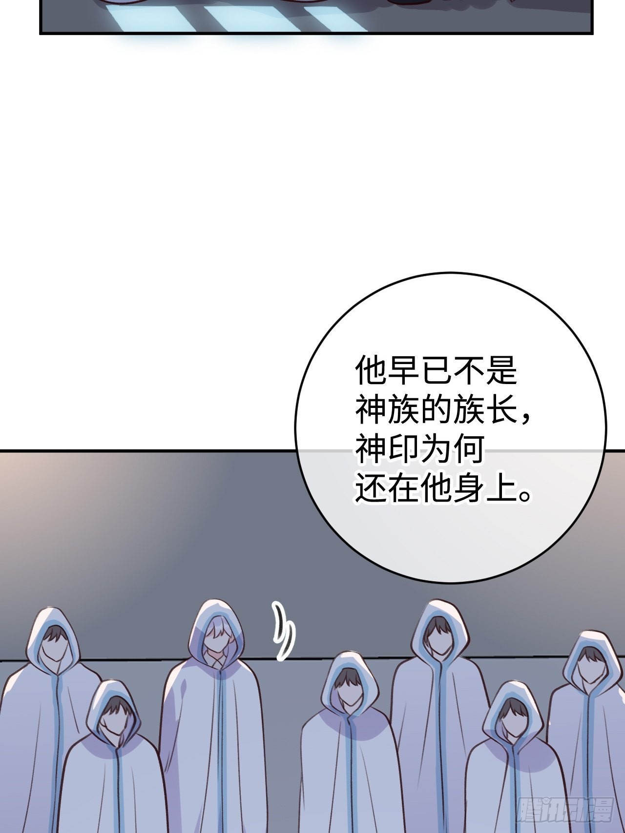 第99话  神印的另一半34