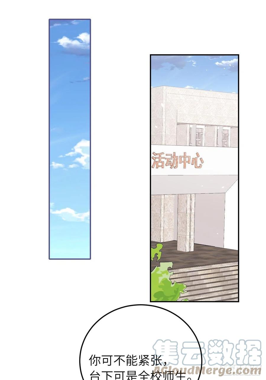 第33话  对他产生了依赖26