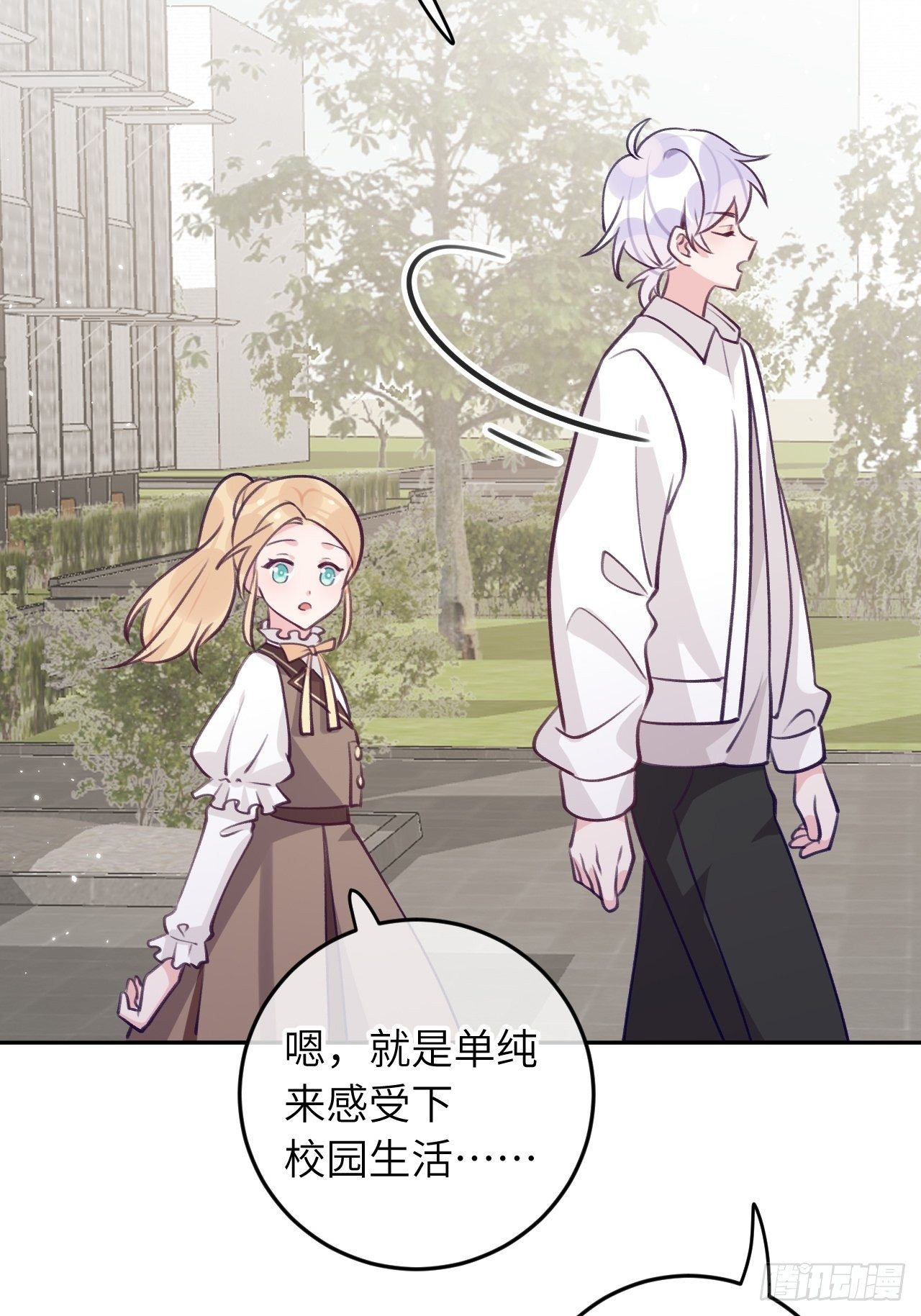第59话  区别对待13