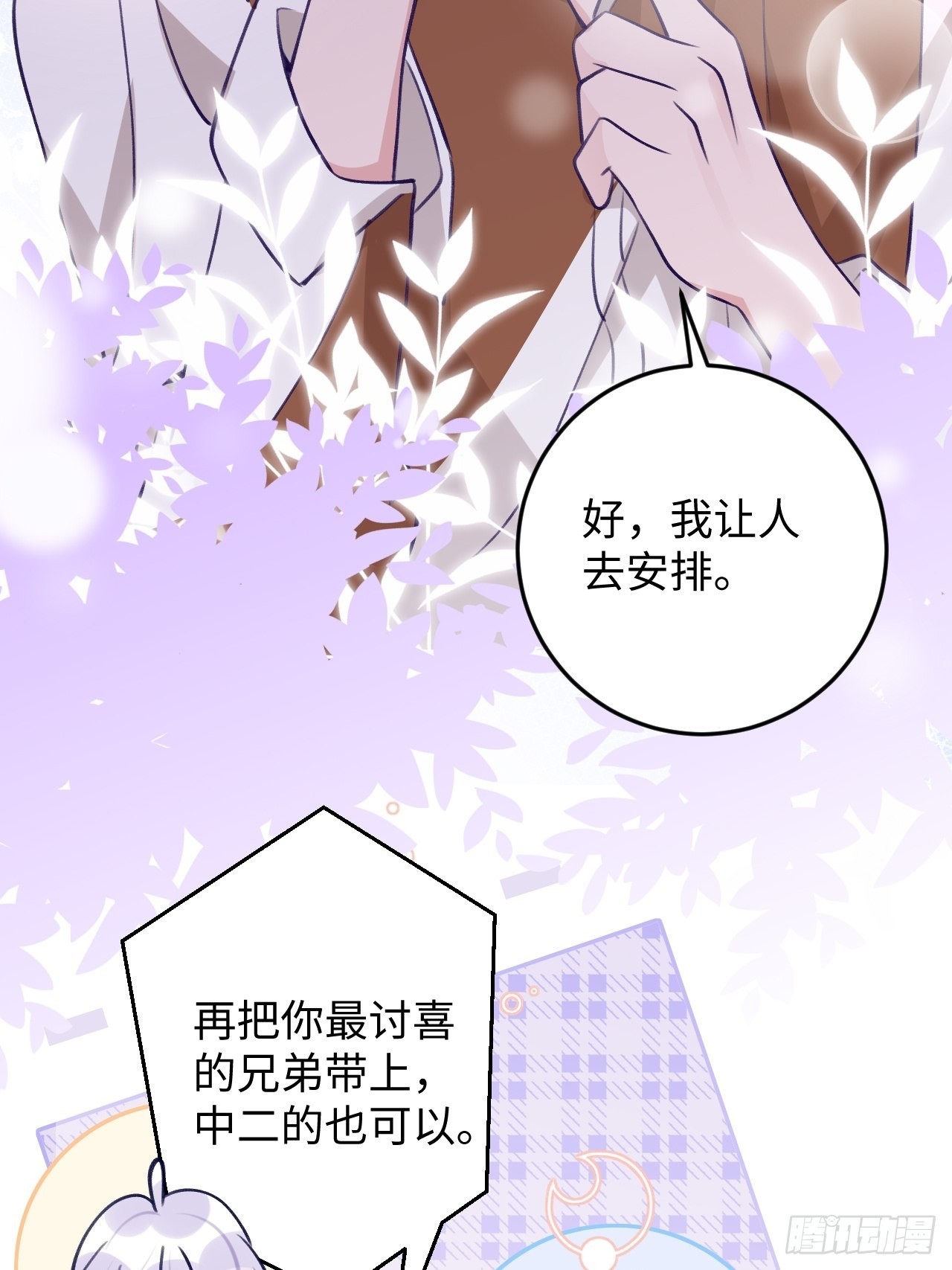 第110话  唯一关心他的人31