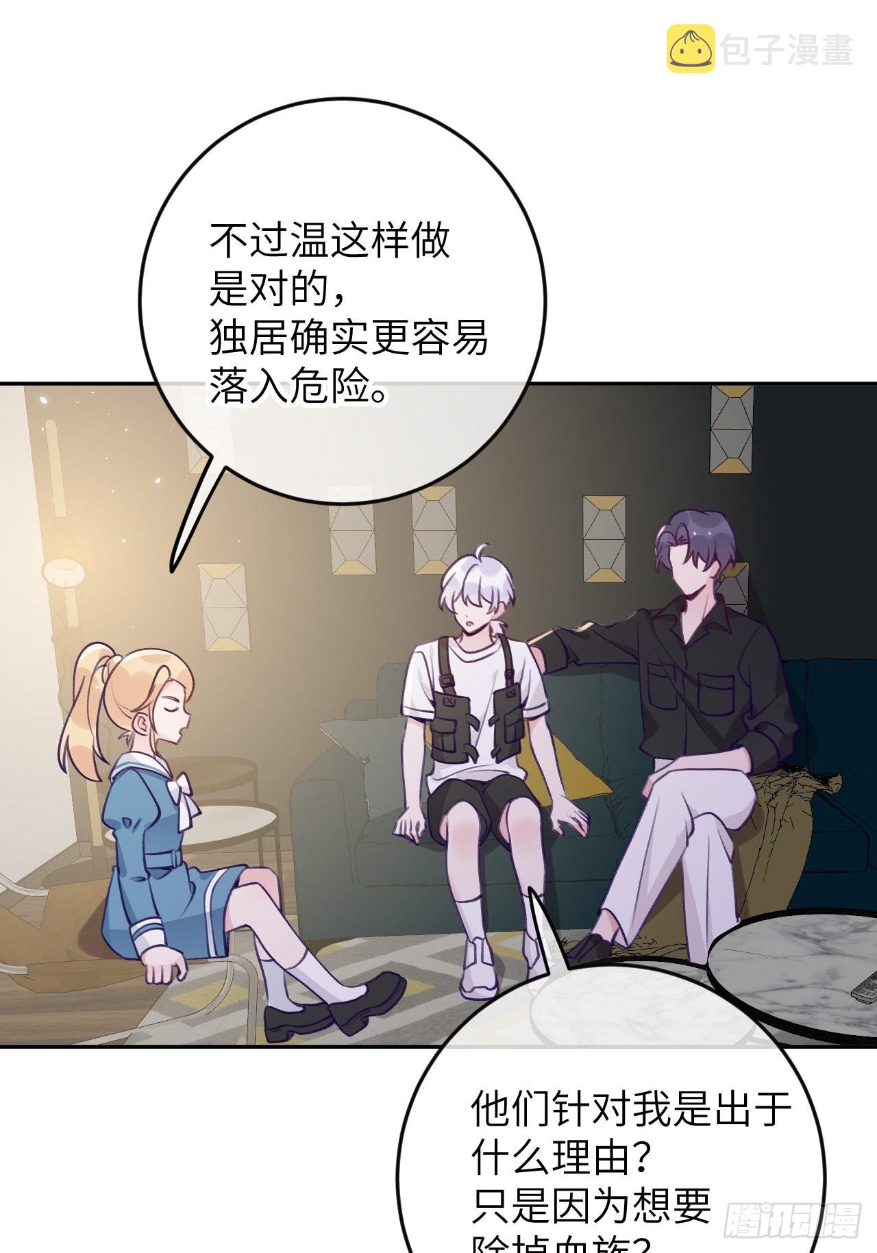 第86话  按头小分队17