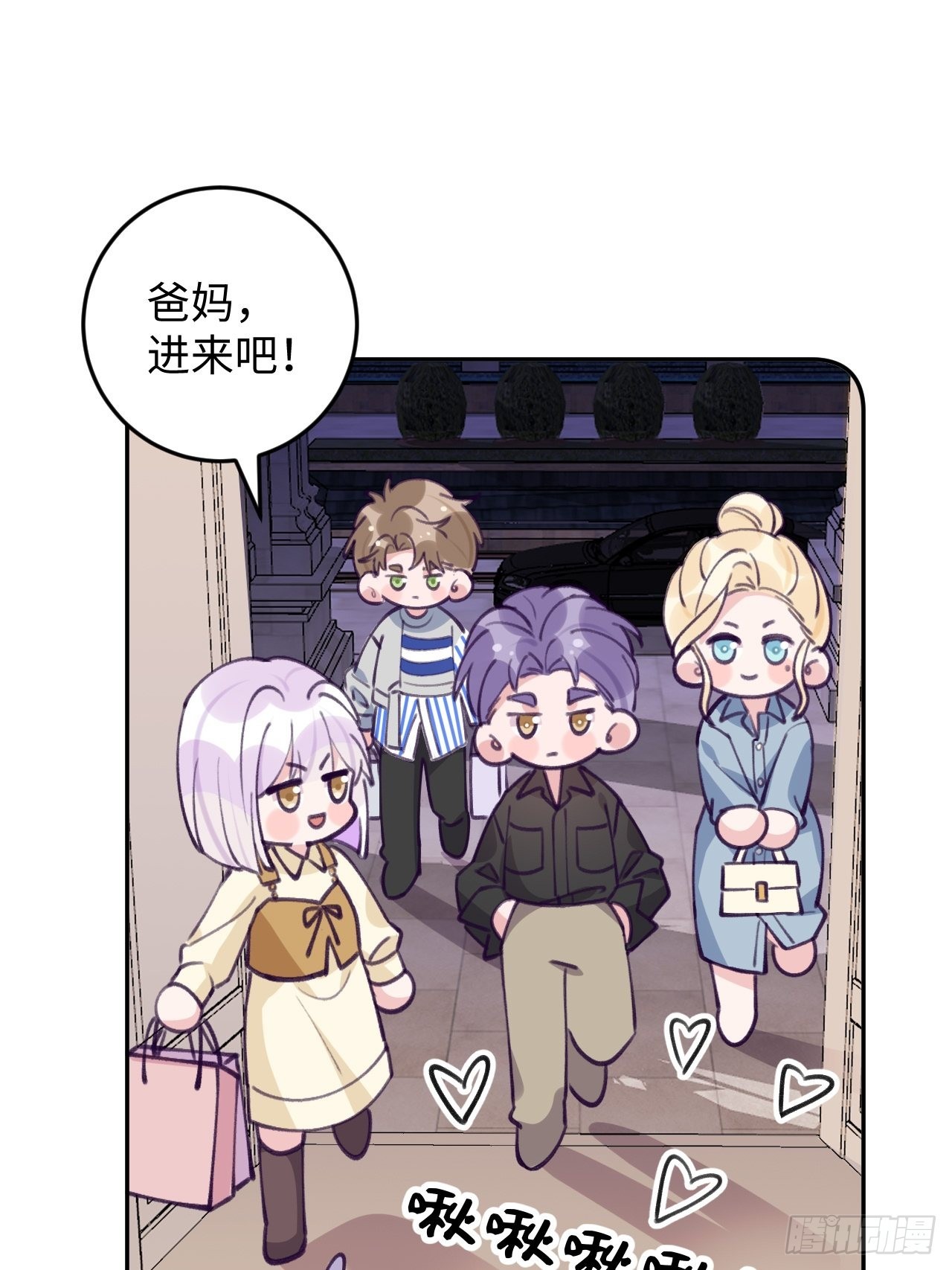 第112.5话  国庆番外11