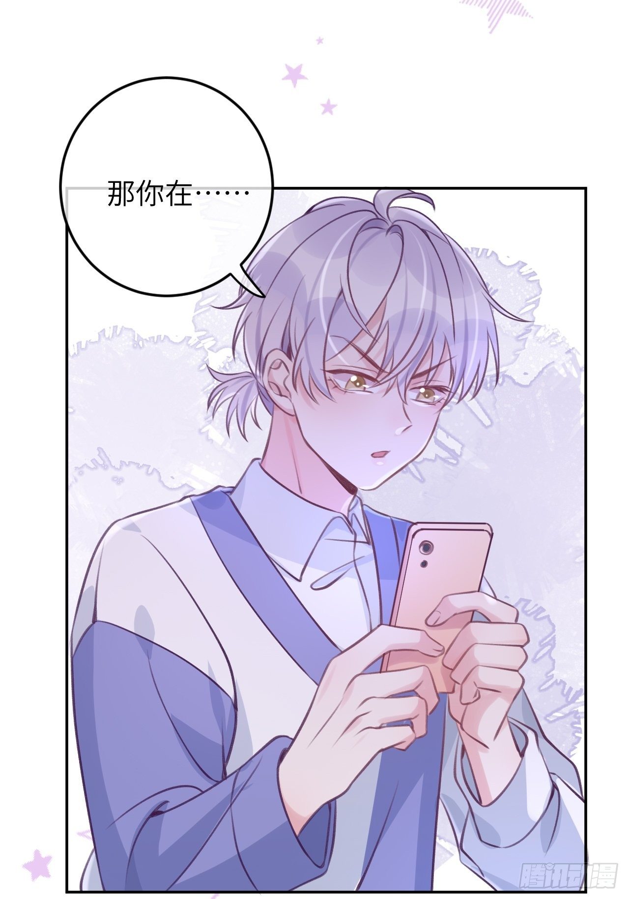 第32话  被妄想了啊！28