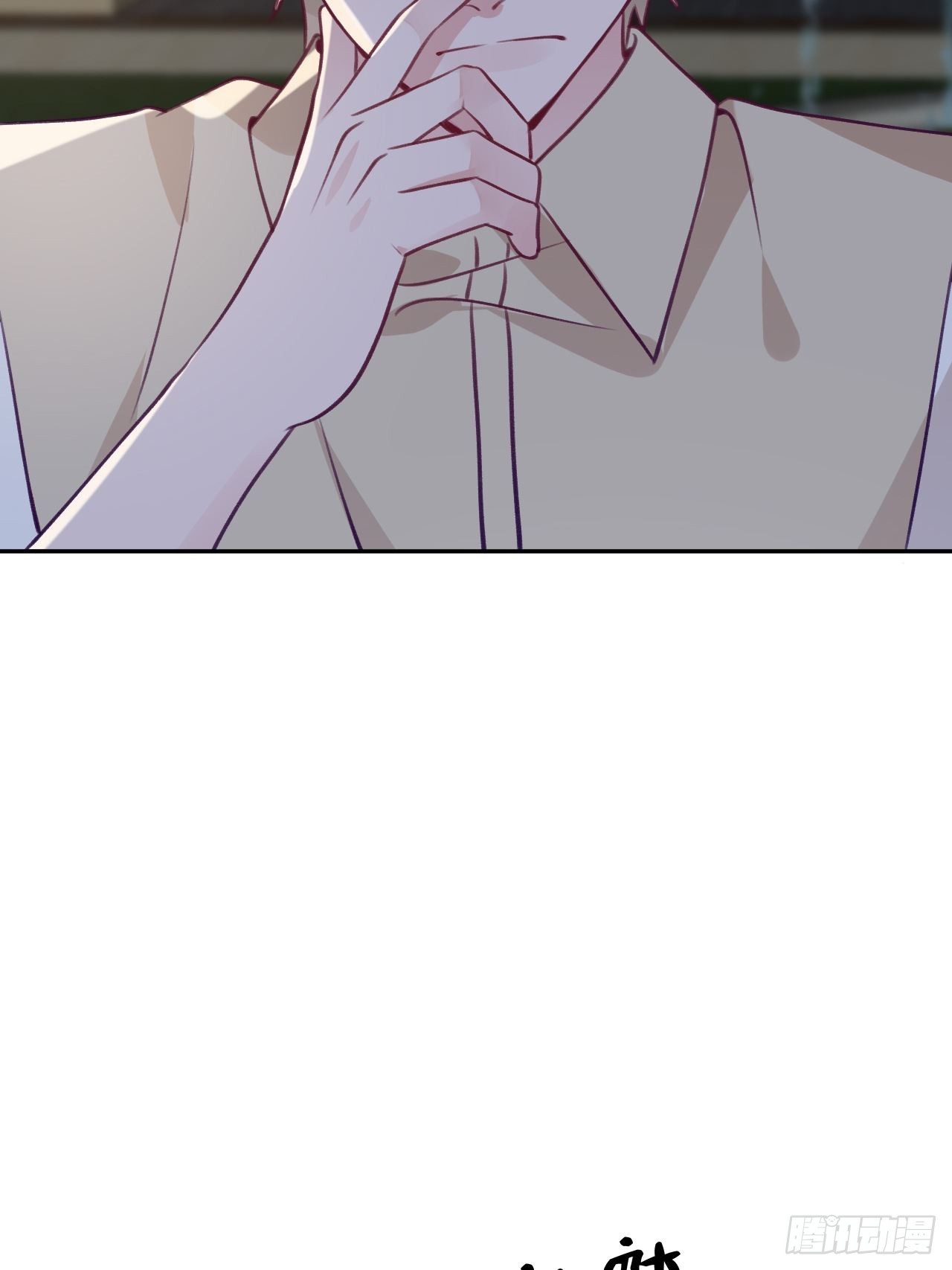第85话  要不翘班吧11
