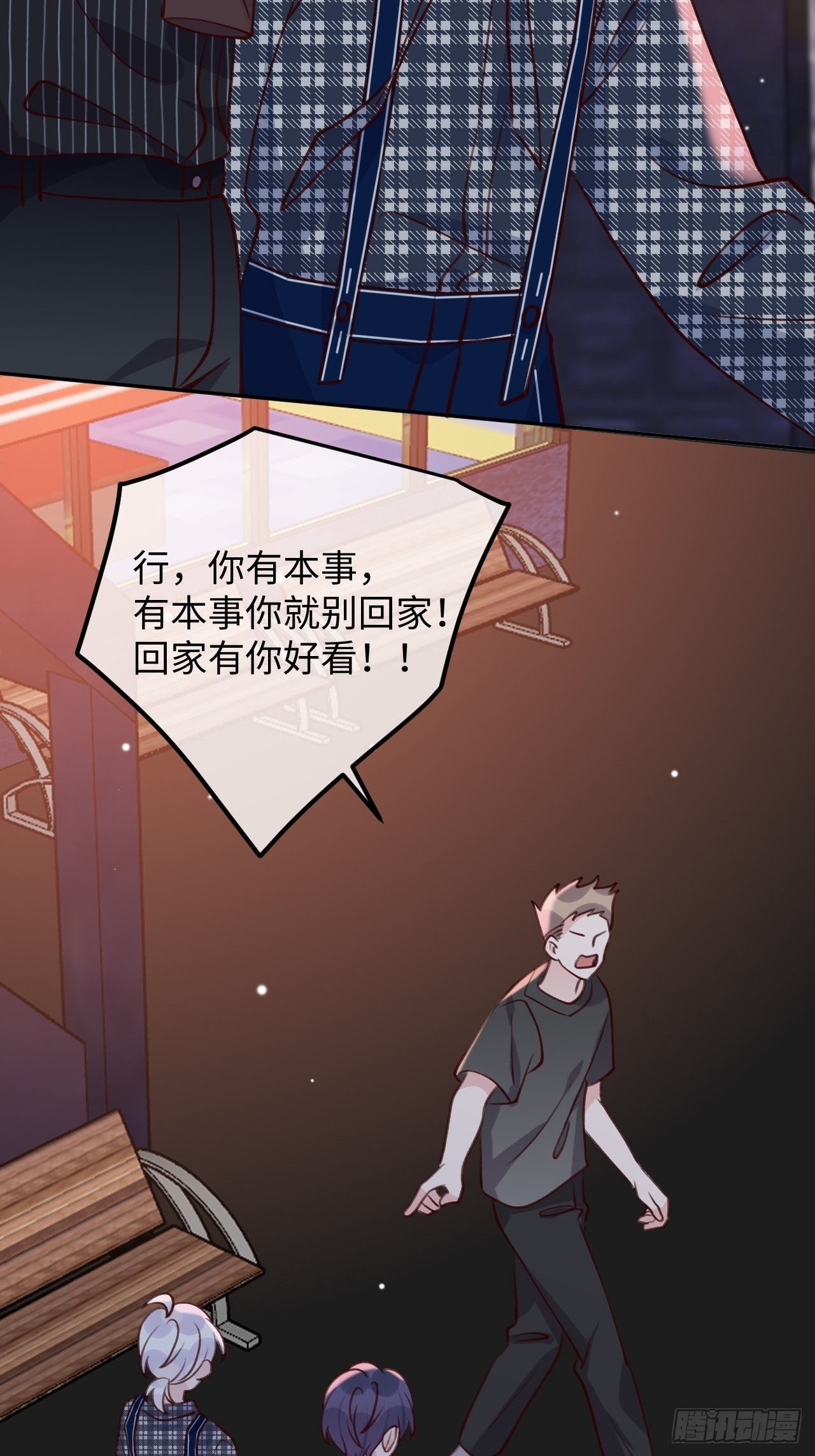 第108话  罗勒的目的5