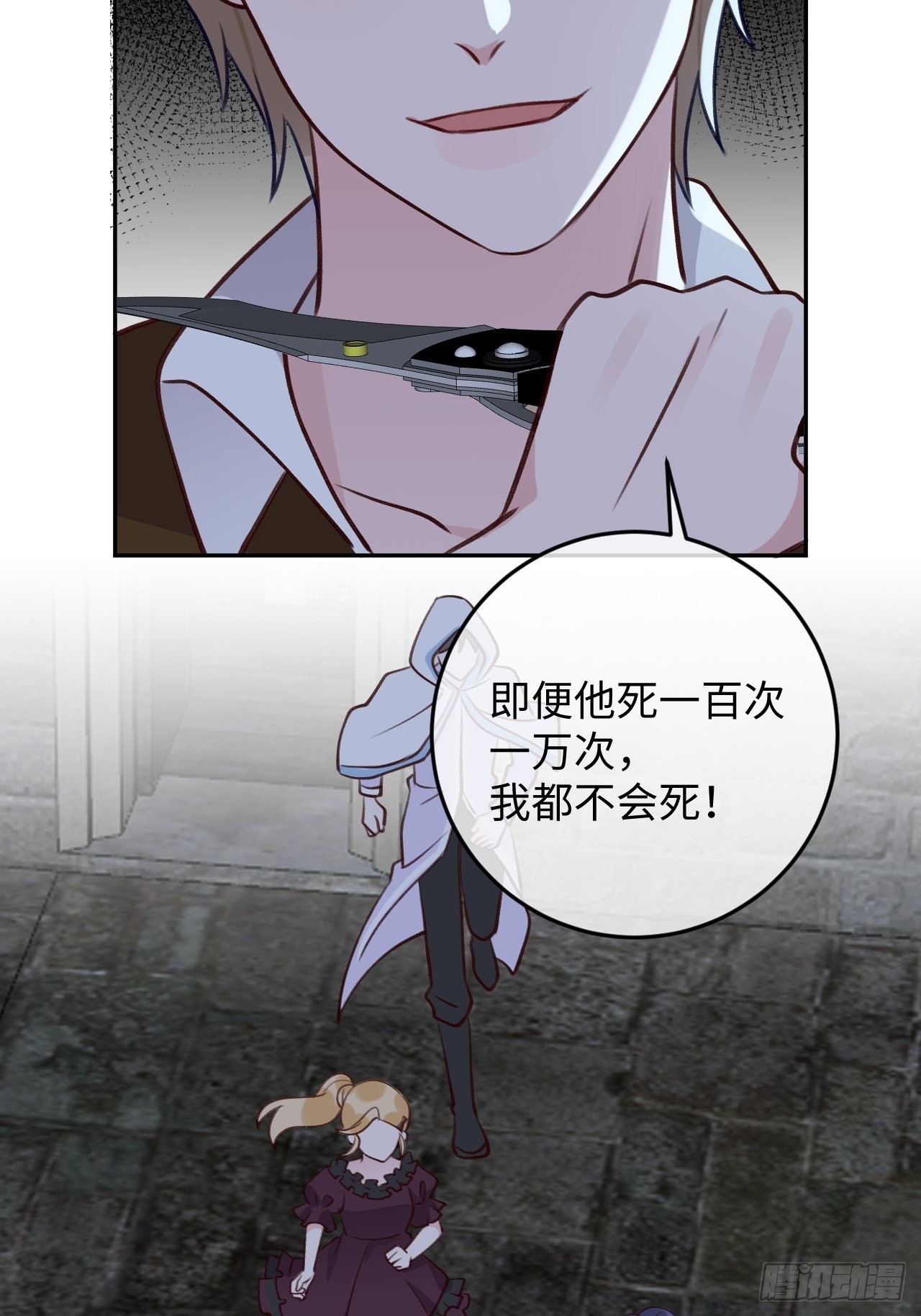 第97话  你的弱点14