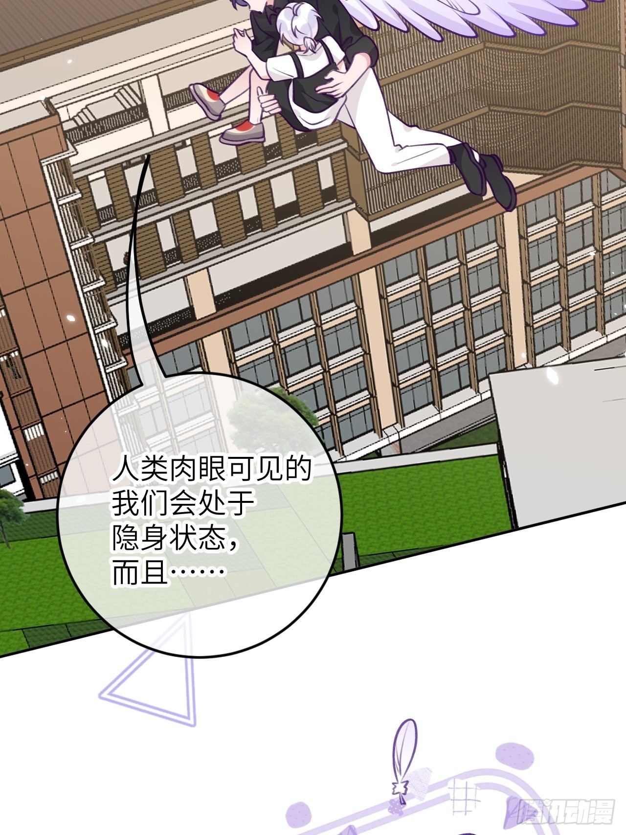 第83话  首次对峙8
