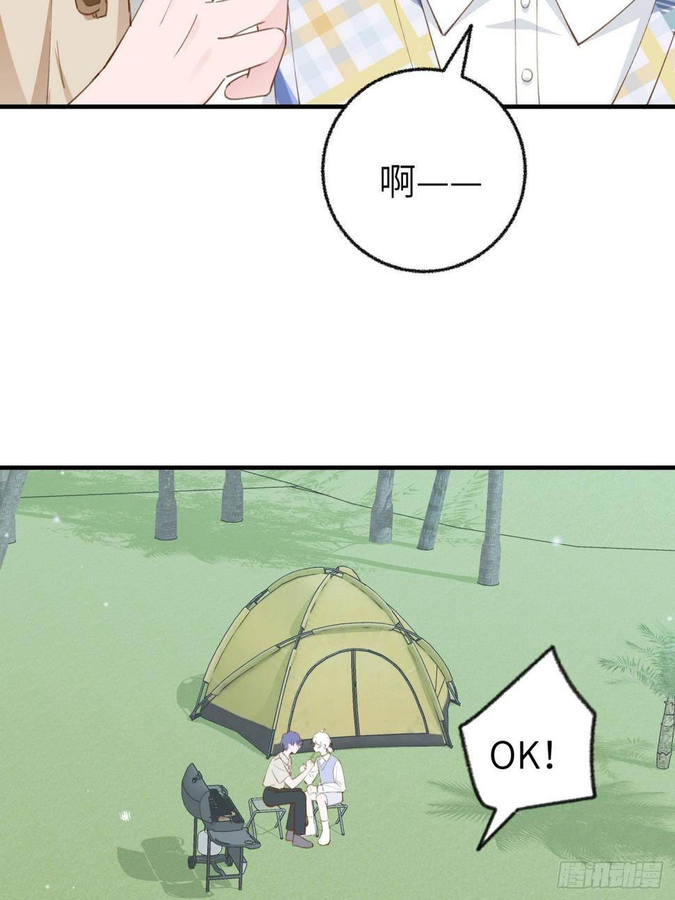 第134话  永远不会离开你23