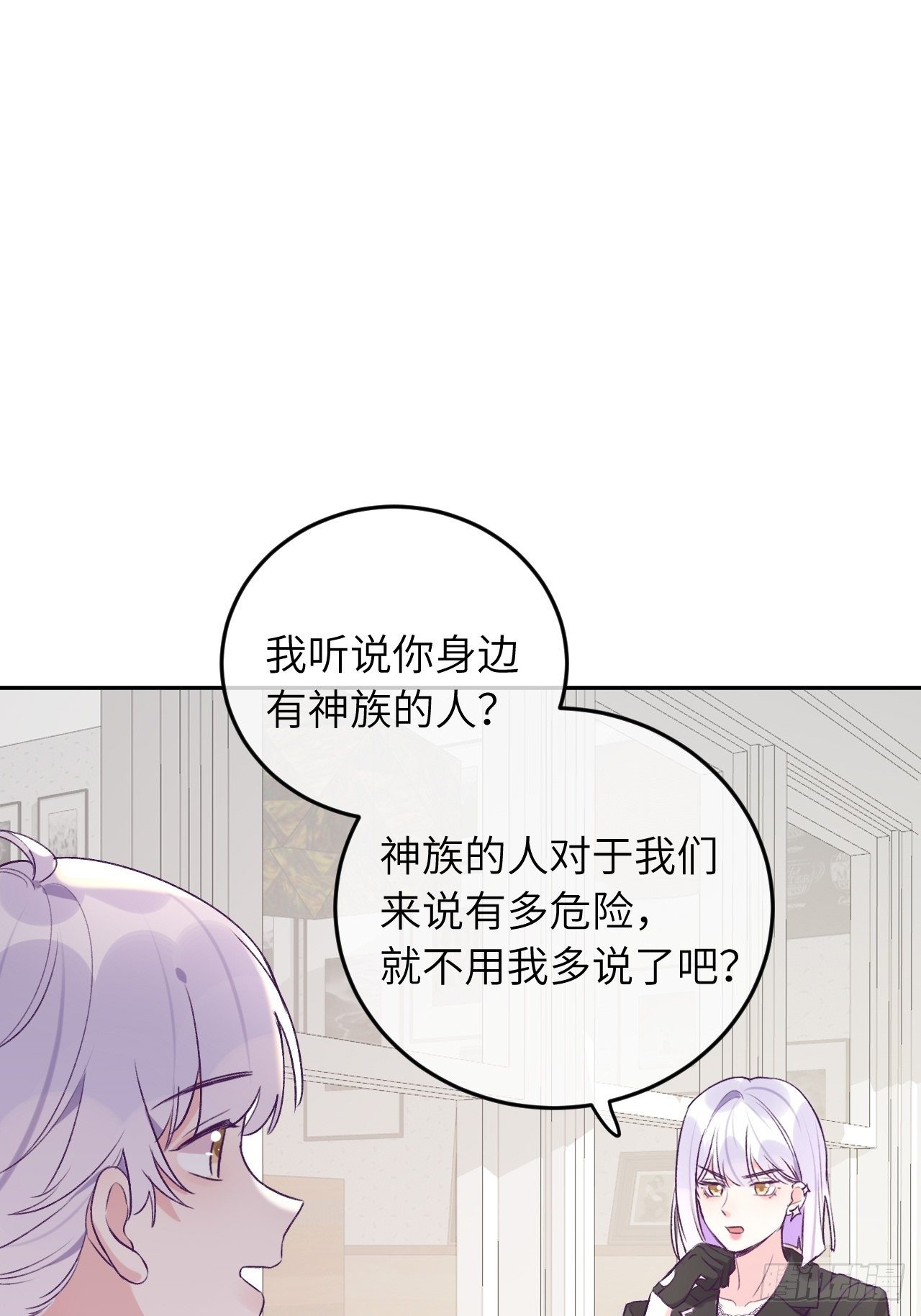 第36话  遣送回血族19