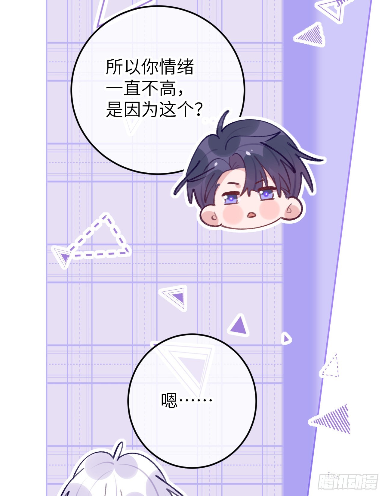第75.5话 520特辑18