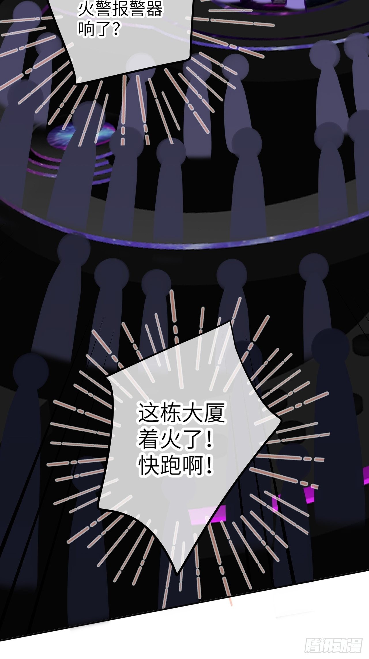 第88话  小火车呜呜呜7