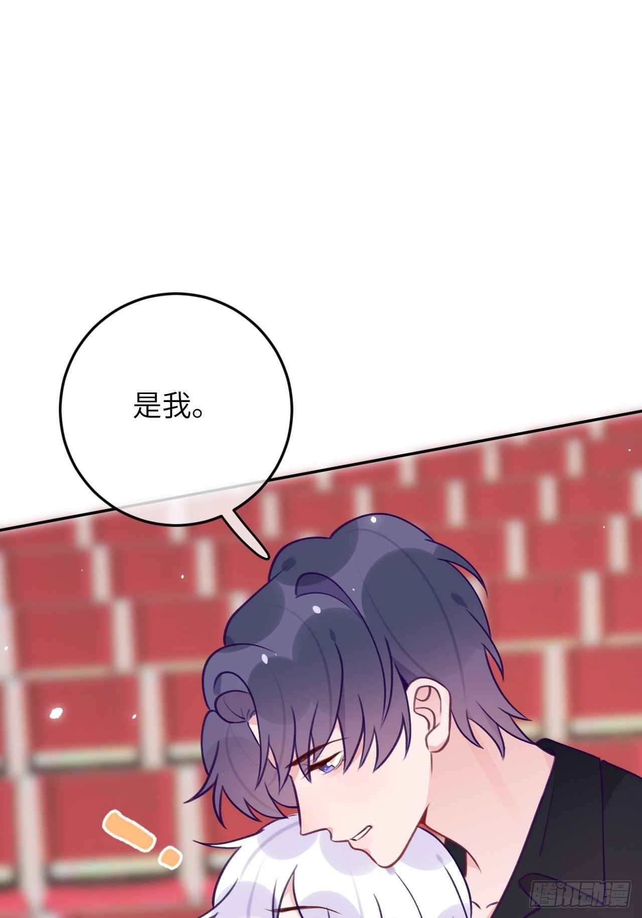 第82话  要不要去上面？1