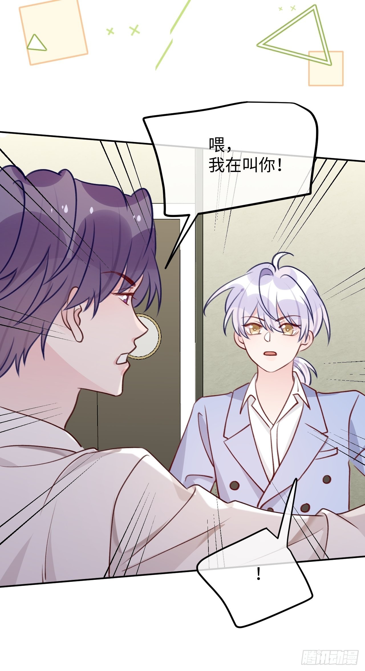 第93话  神塔异象21