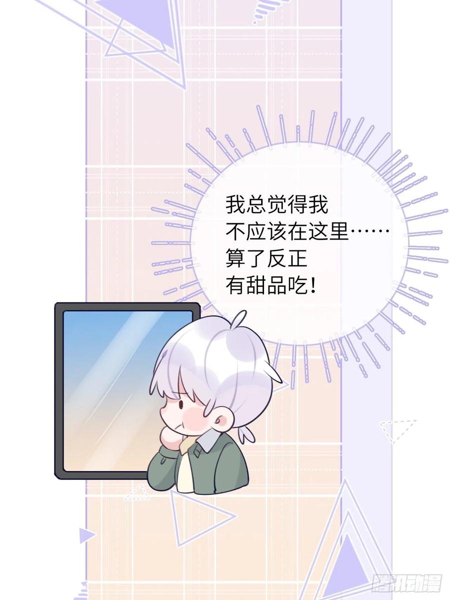 第53话  崽崽昏倒了！23