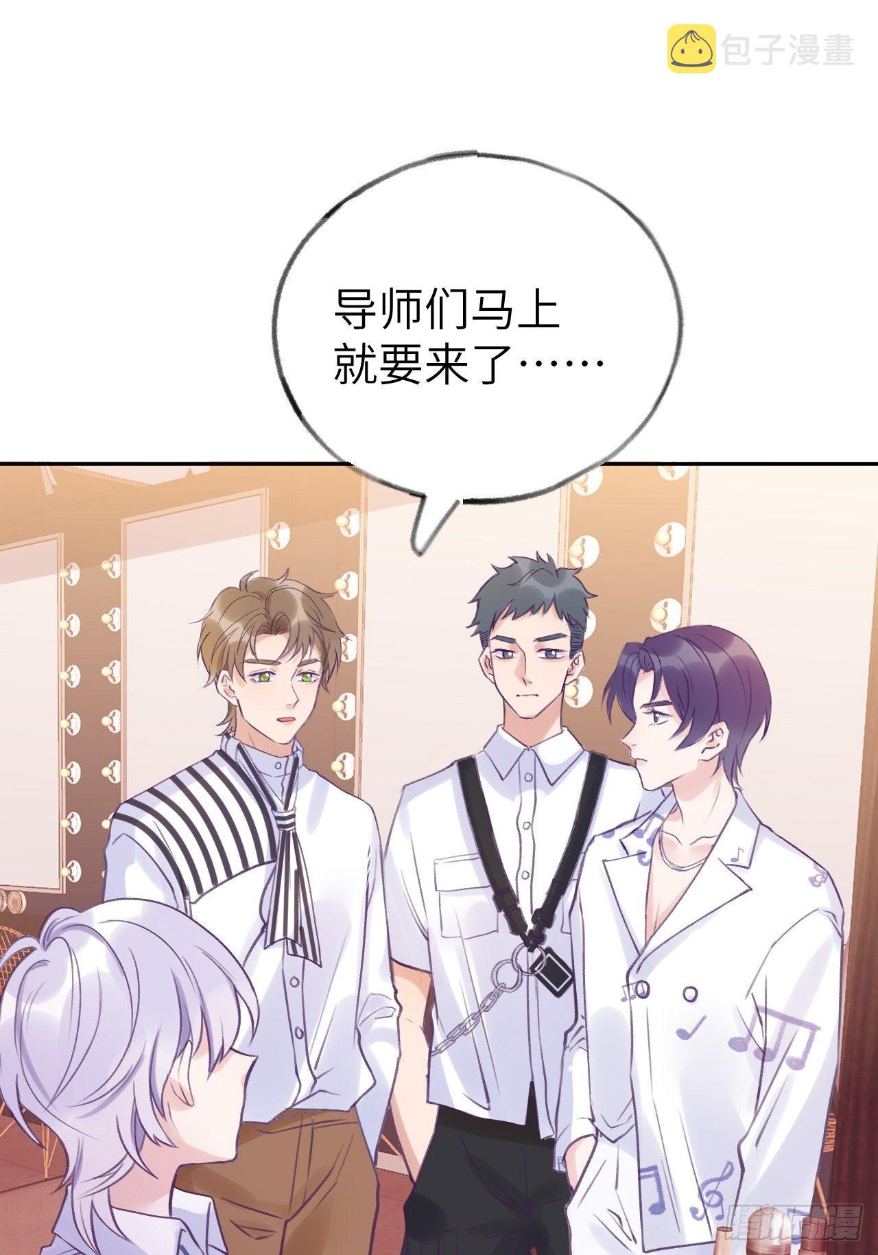 第4话  馋他吗？嘶哈嘶哈40
