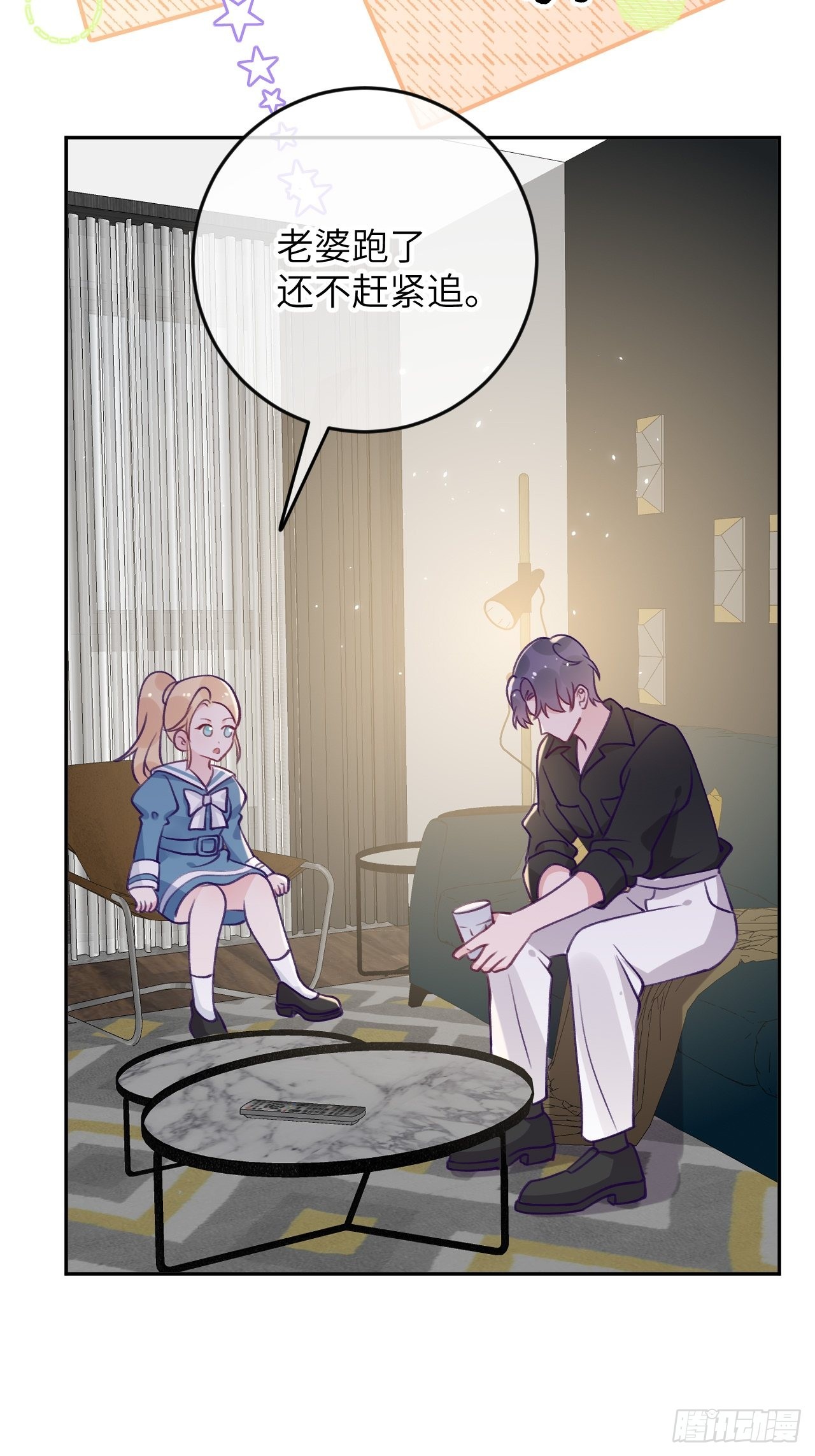 第86话  按头小分队30