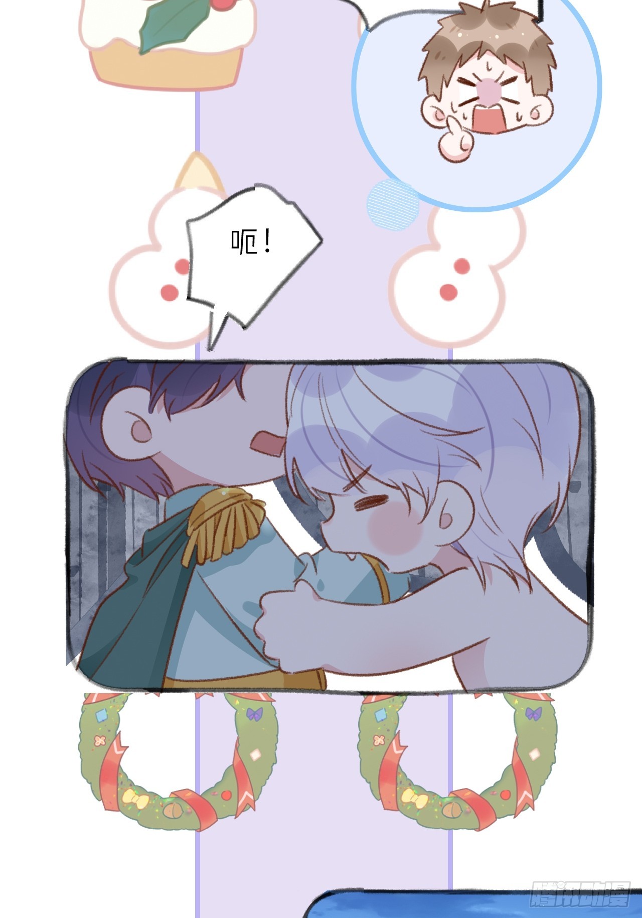 第125.5话  圣诞特辑14