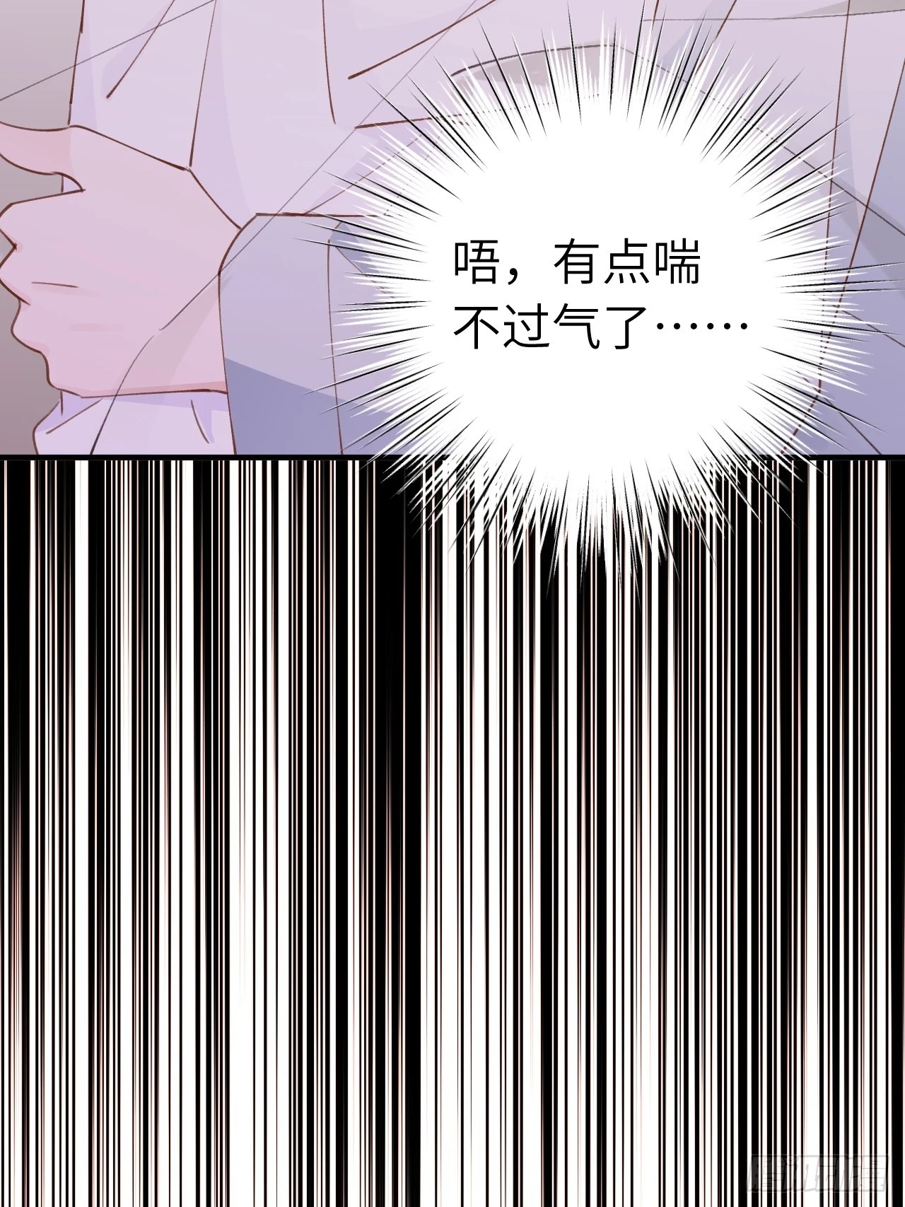 第131话  很会粘人的29