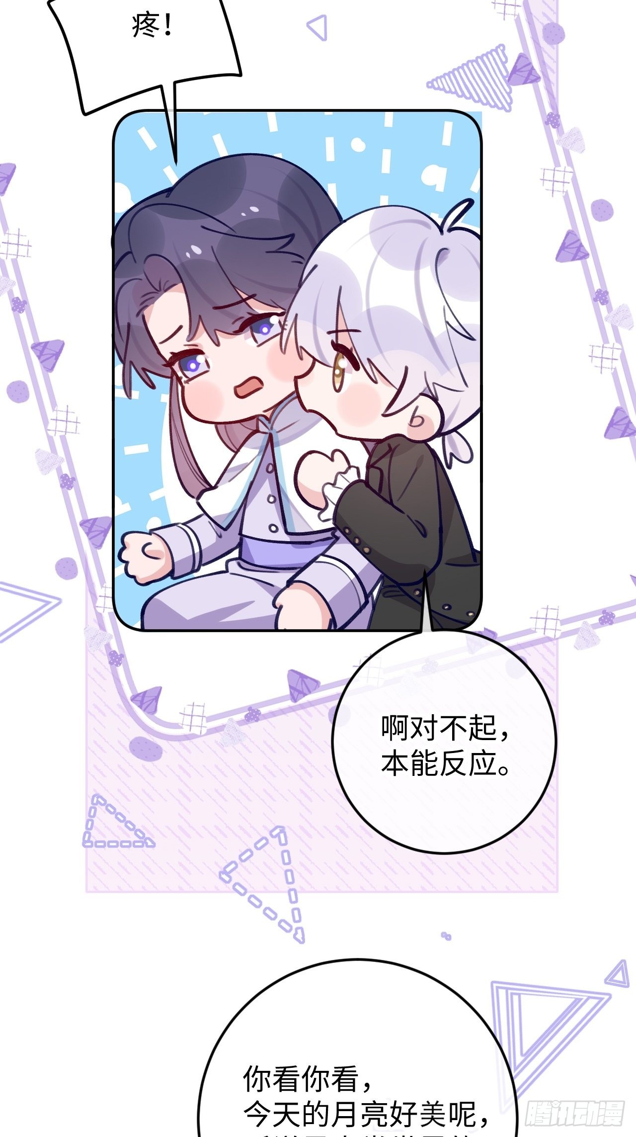 七夕特辑18