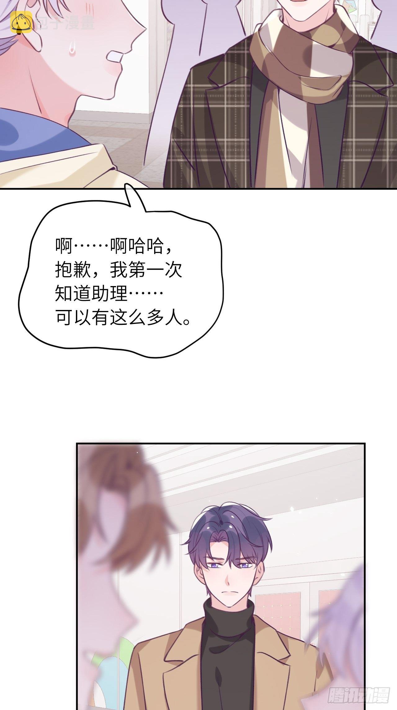 第41话  久违的抱抱8