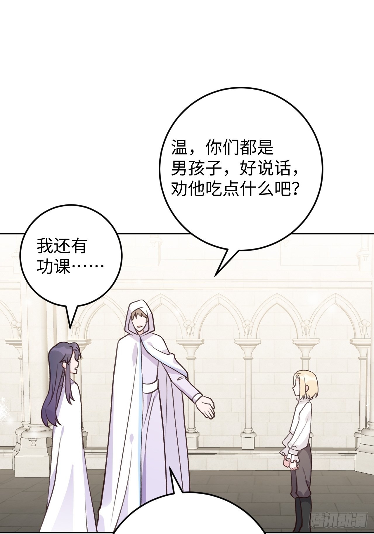第113话  致命反噬18