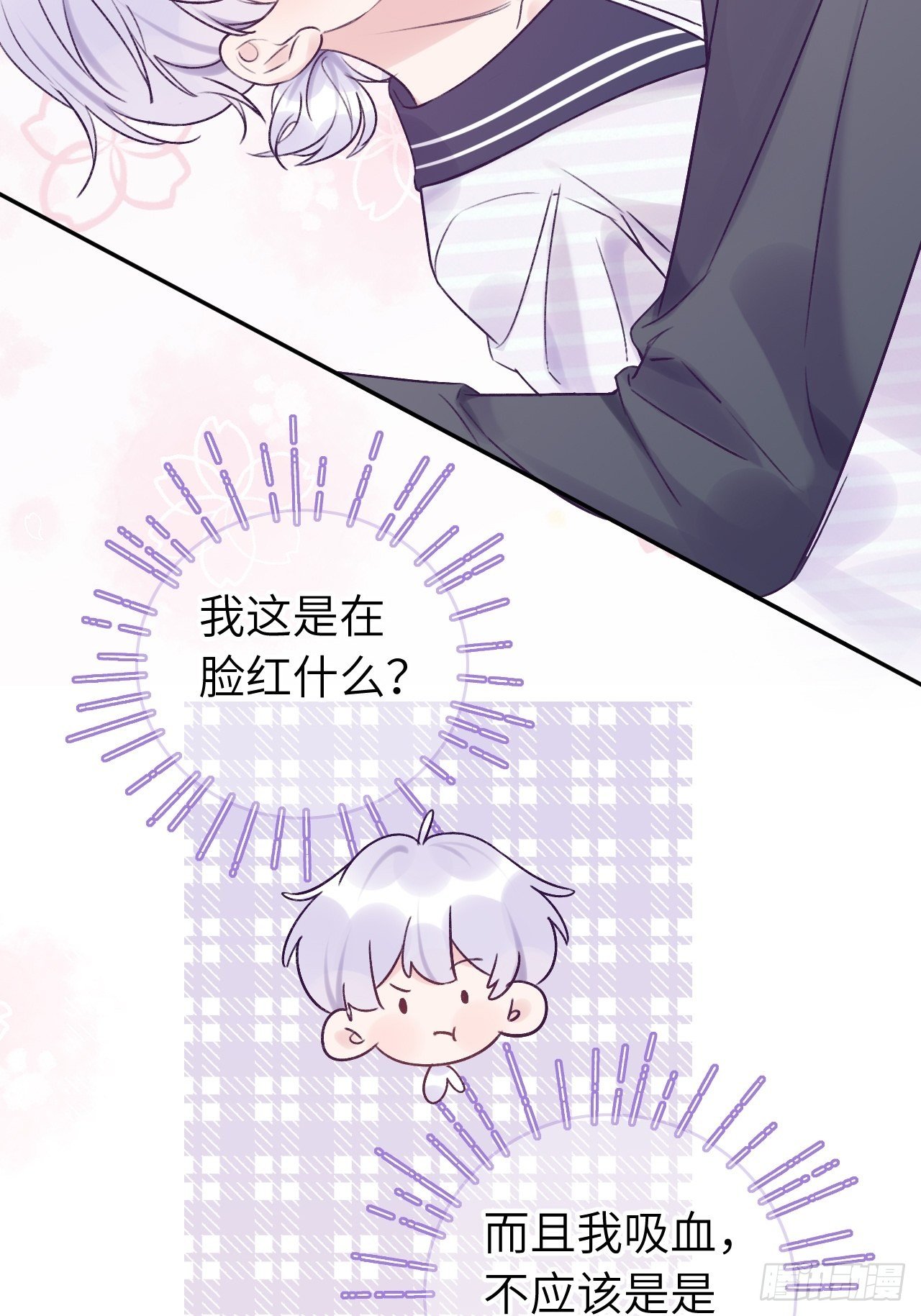 第18话  崽崽要吃不消了29