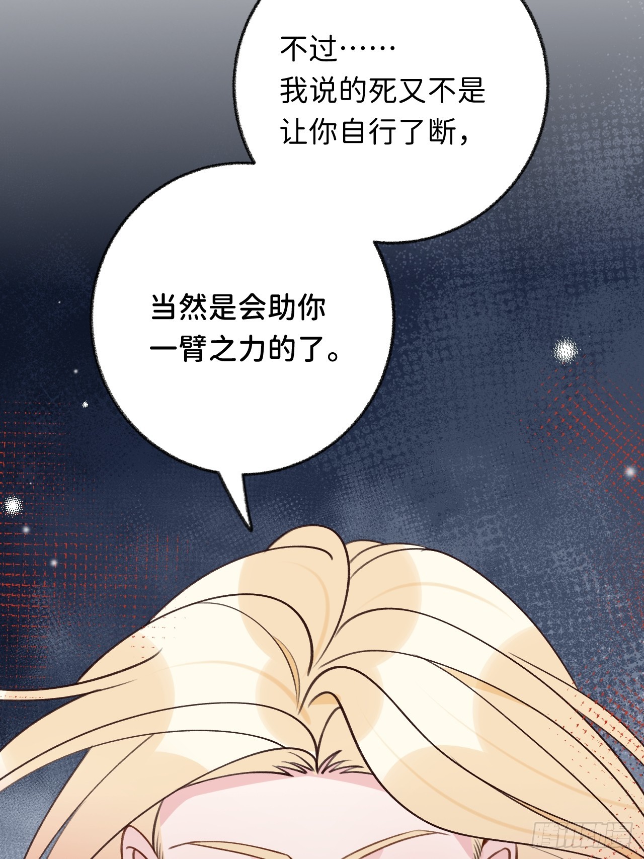 第126话  你只是你自己4