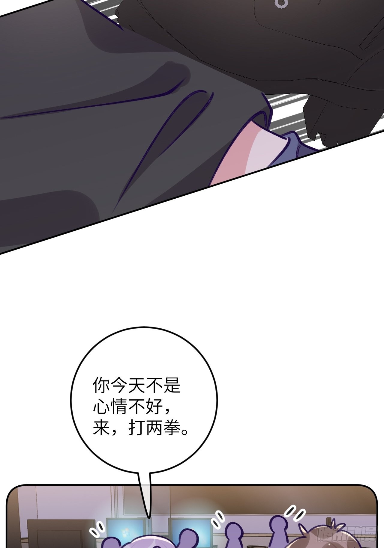 第85话  要不翘班吧33