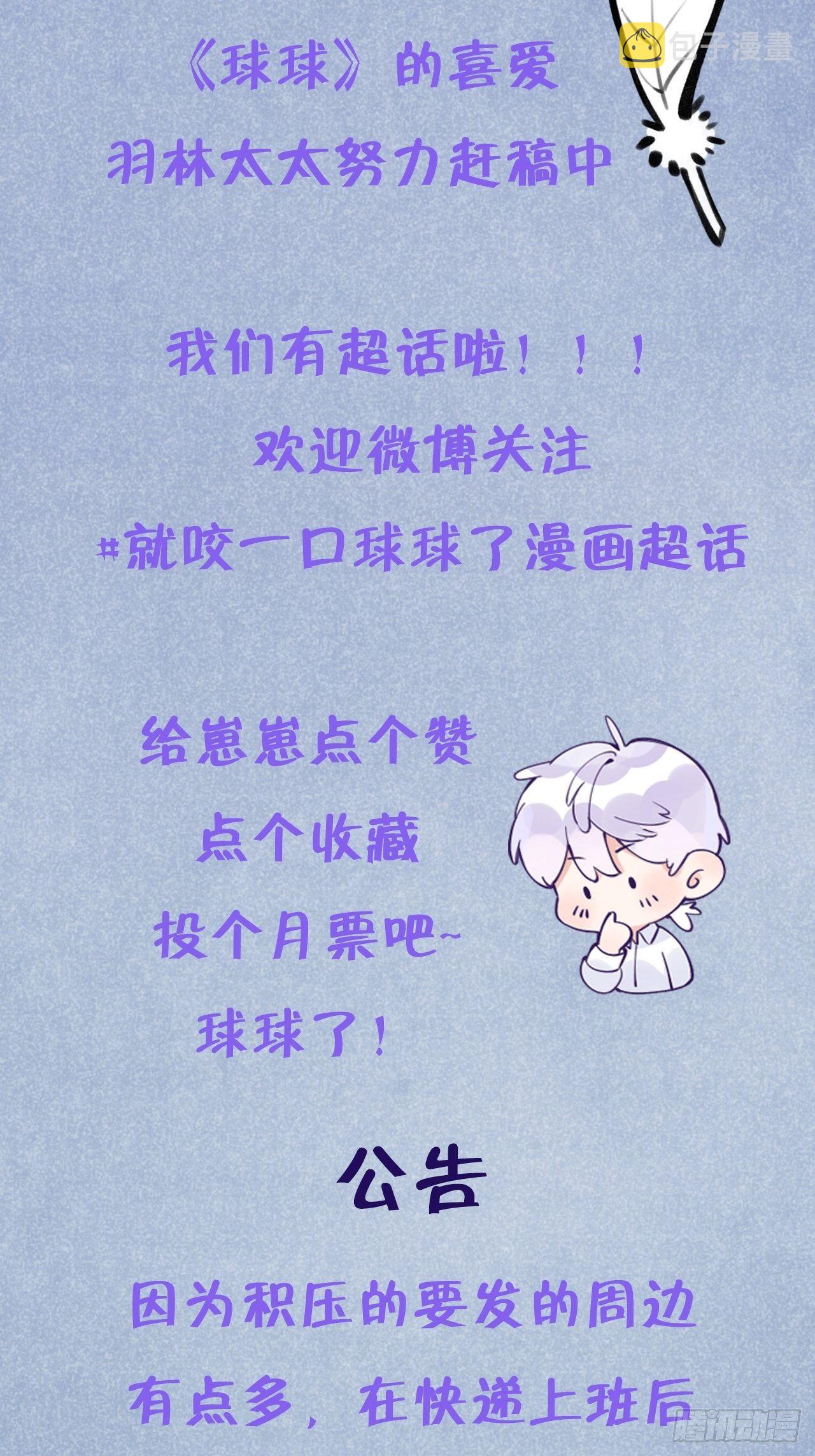 第51话  现在是我没法克制37