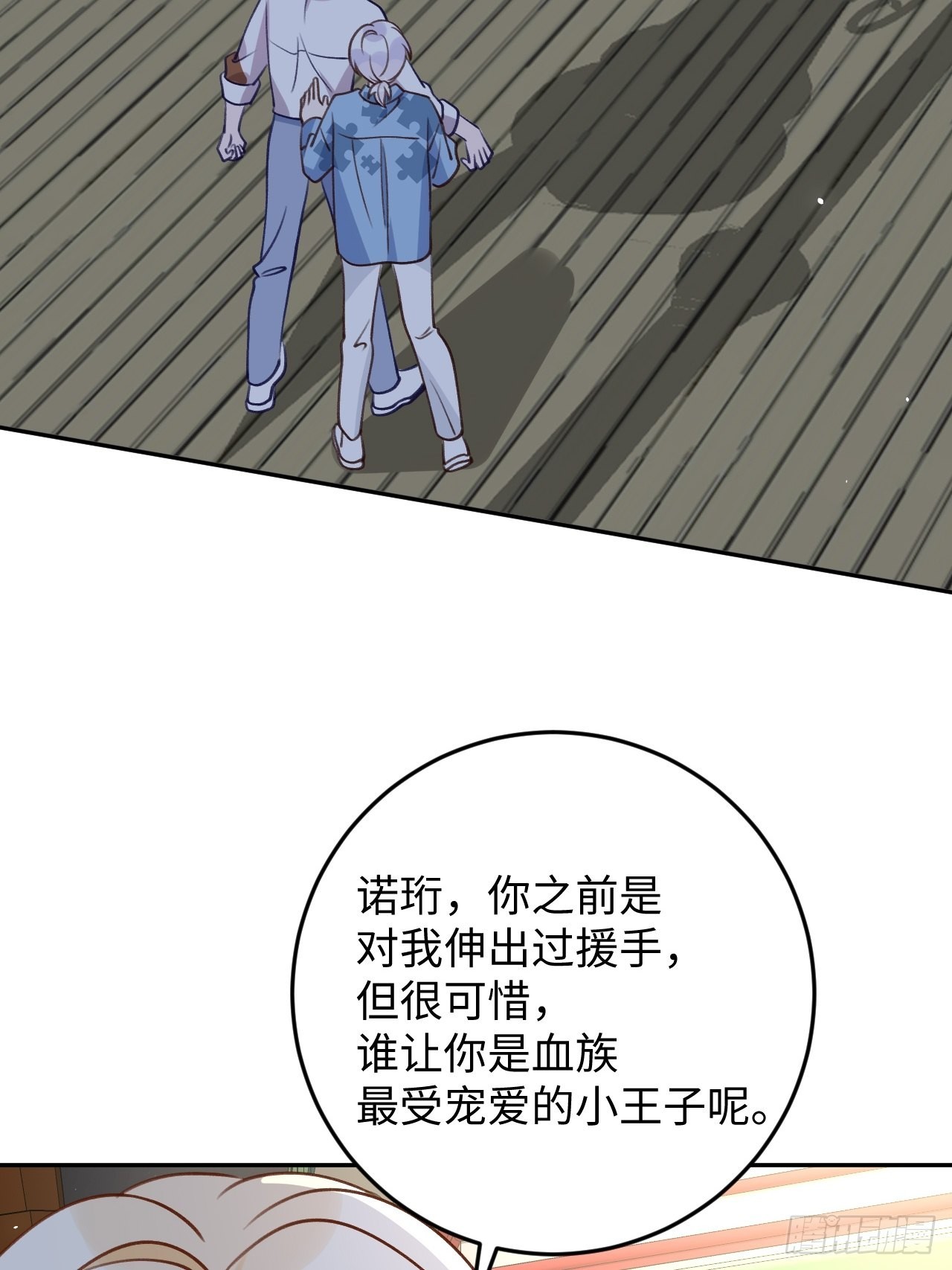 第112话  罗勒的反击8