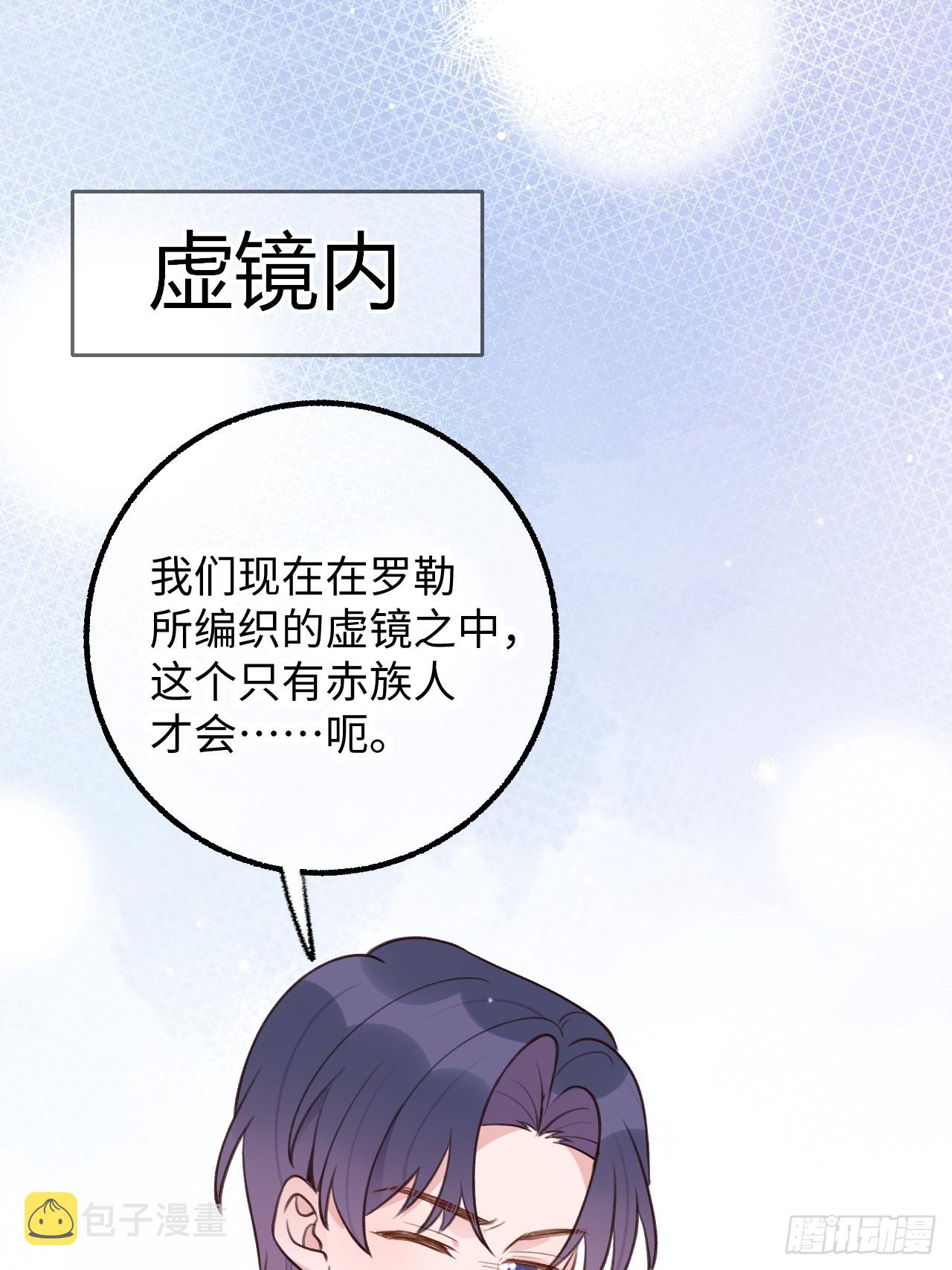 第125话  想推开我？休想16