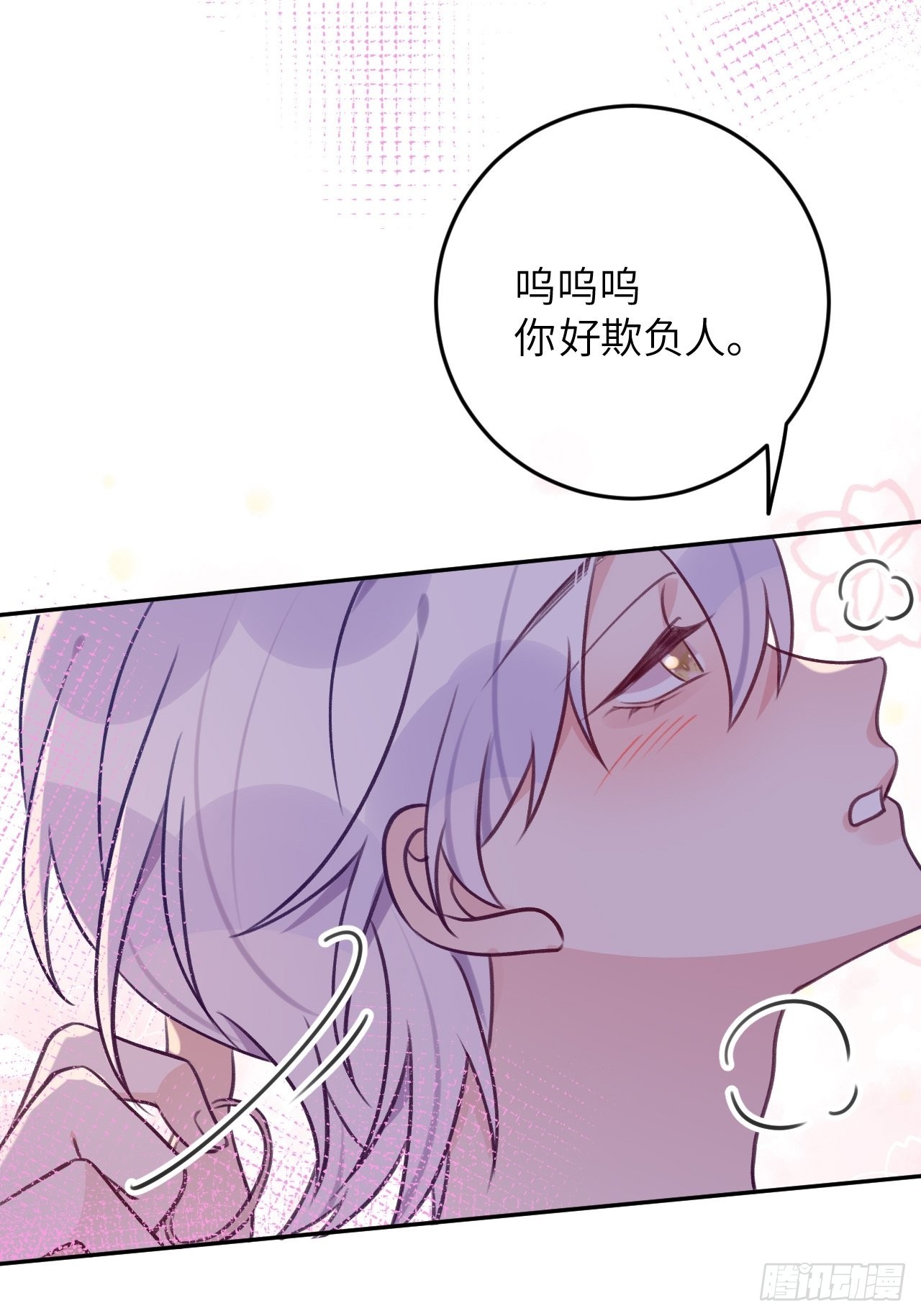 第89话  大火车嗡嗡嗡4